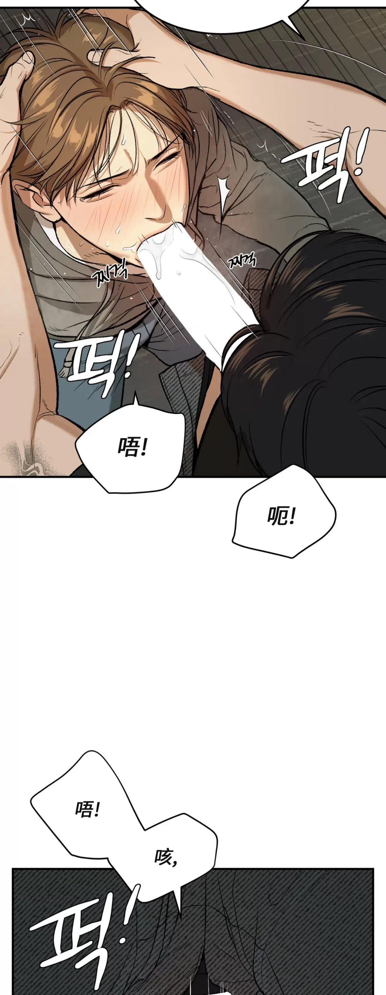 《魔咒/厄运》漫画最新章节第06话免费下拉式在线观看章节第【60】张图片