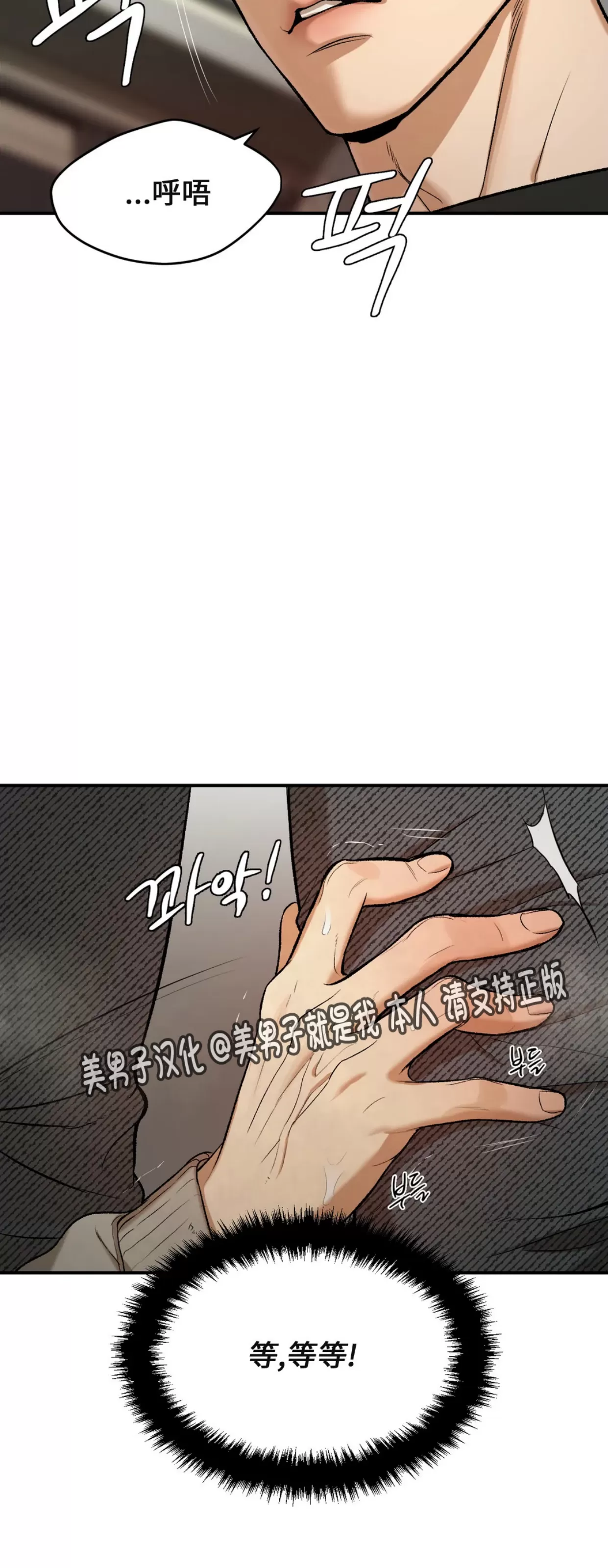 《魔咒/厄运》漫画最新章节第06话免费下拉式在线观看章节第【62】张图片