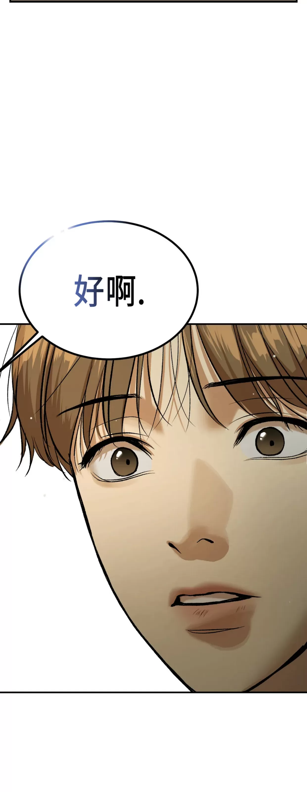 《魔咒/厄运》漫画最新章节第06话免费下拉式在线观看章节第【30】张图片