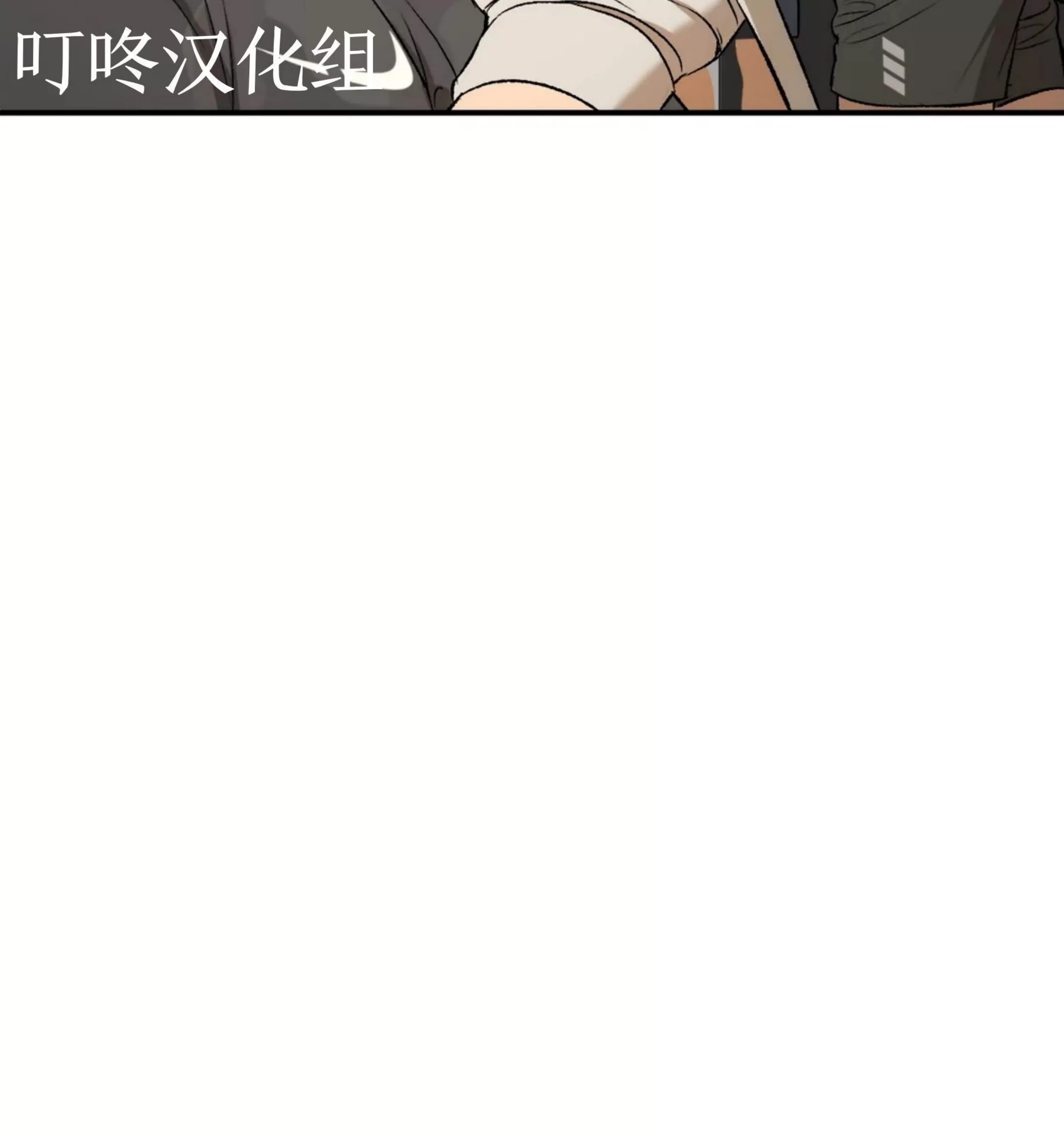 《魔咒/厄运》漫画最新章节第07话免费下拉式在线观看章节第【69】张图片