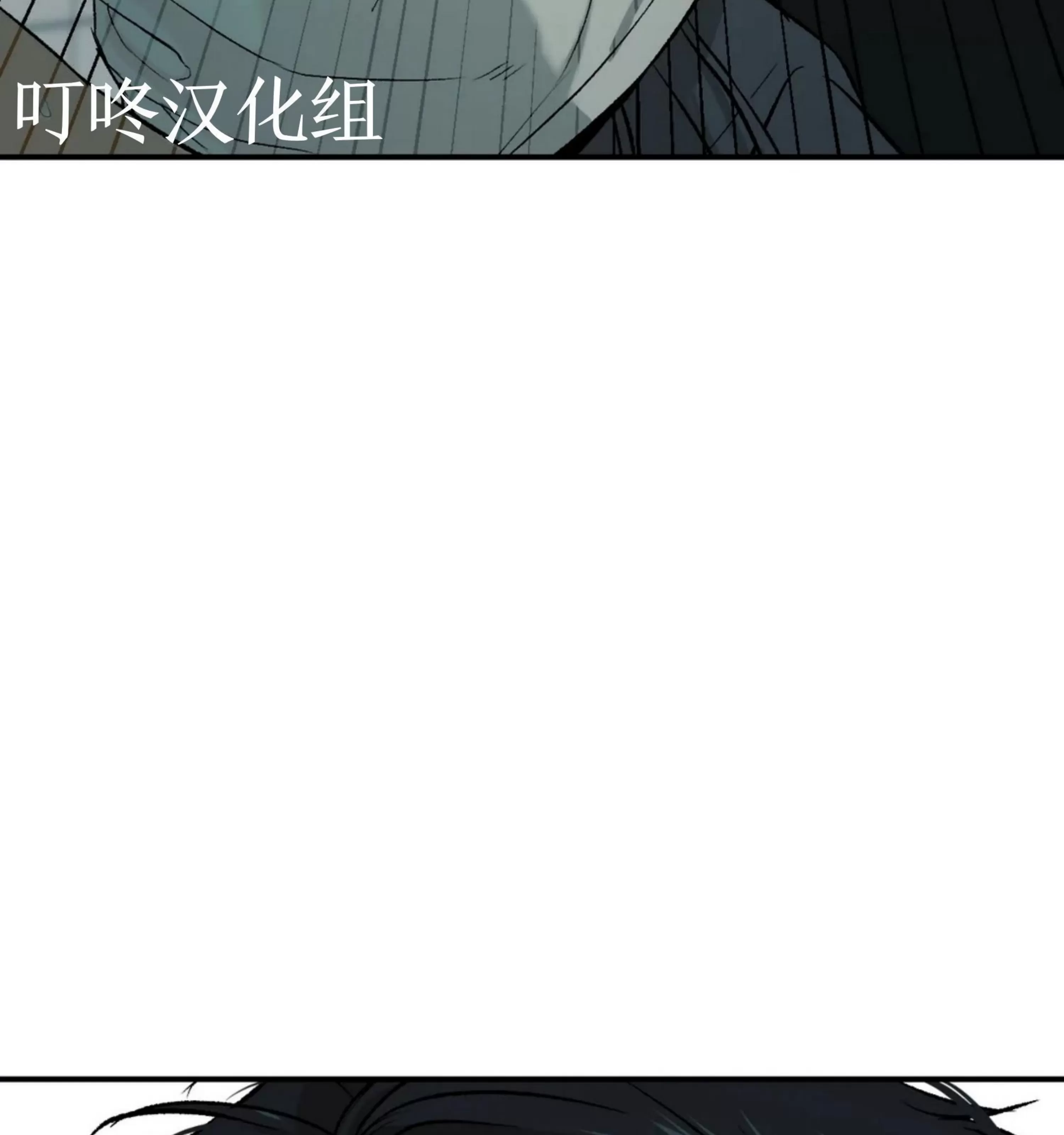 《魔咒/厄运》漫画最新章节第07话免费下拉式在线观看章节第【174】张图片