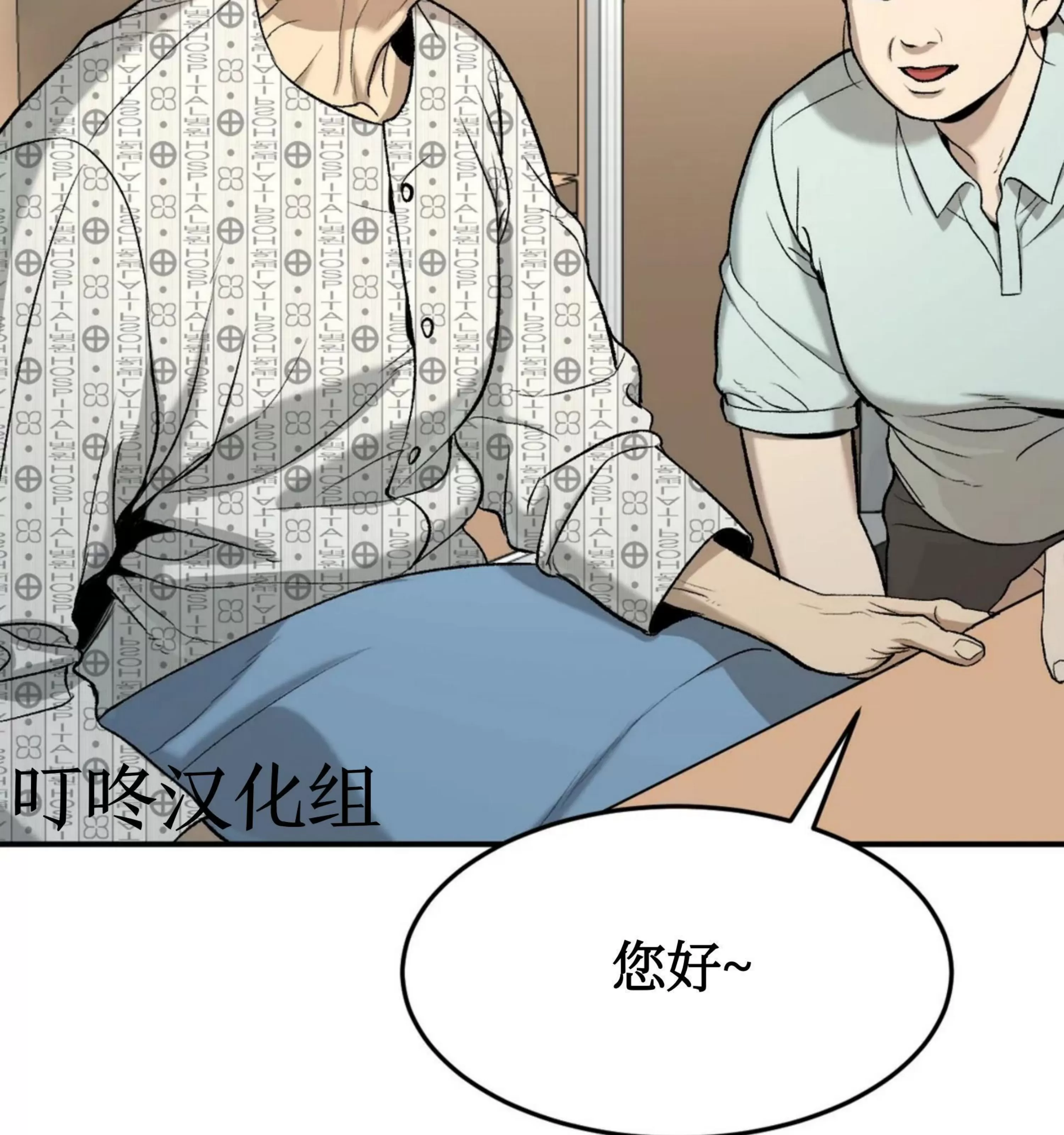 《魔咒/厄运》漫画最新章节第07话免费下拉式在线观看章节第【8】张图片