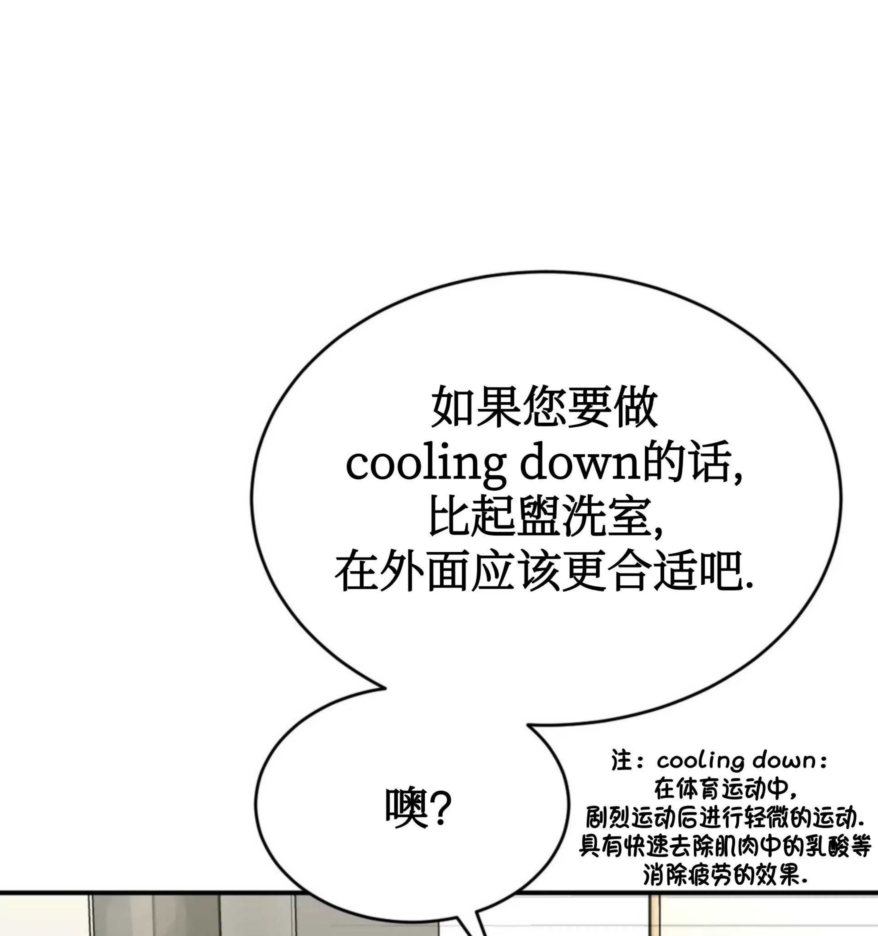 《魔咒/厄运》漫画最新章节第07话免费下拉式在线观看章节第【146】张图片