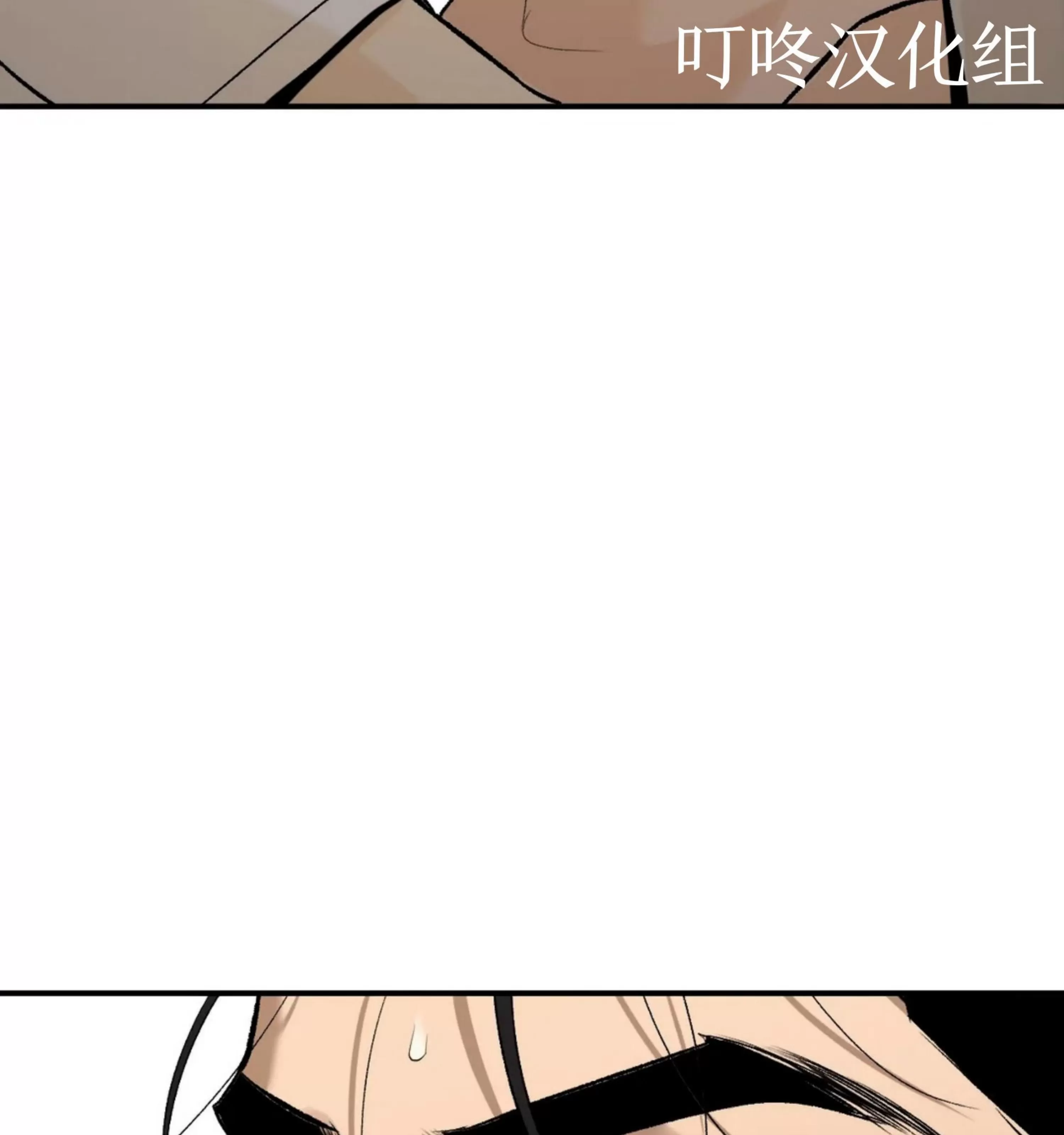 《魔咒/厄运》漫画最新章节第07话免费下拉式在线观看章节第【119】张图片