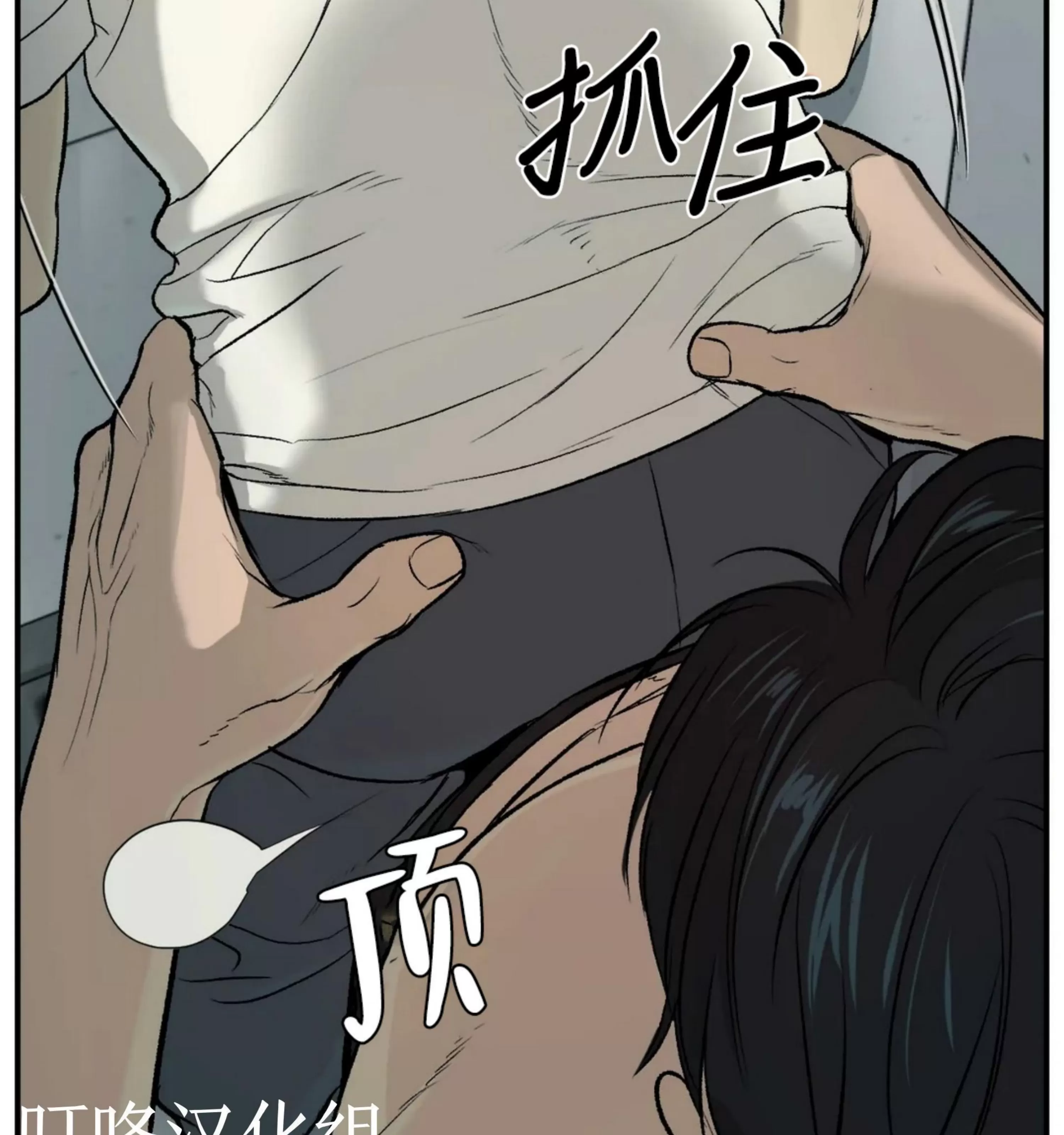 《魔咒/厄运》漫画最新章节第07话免费下拉式在线观看章节第【158】张图片