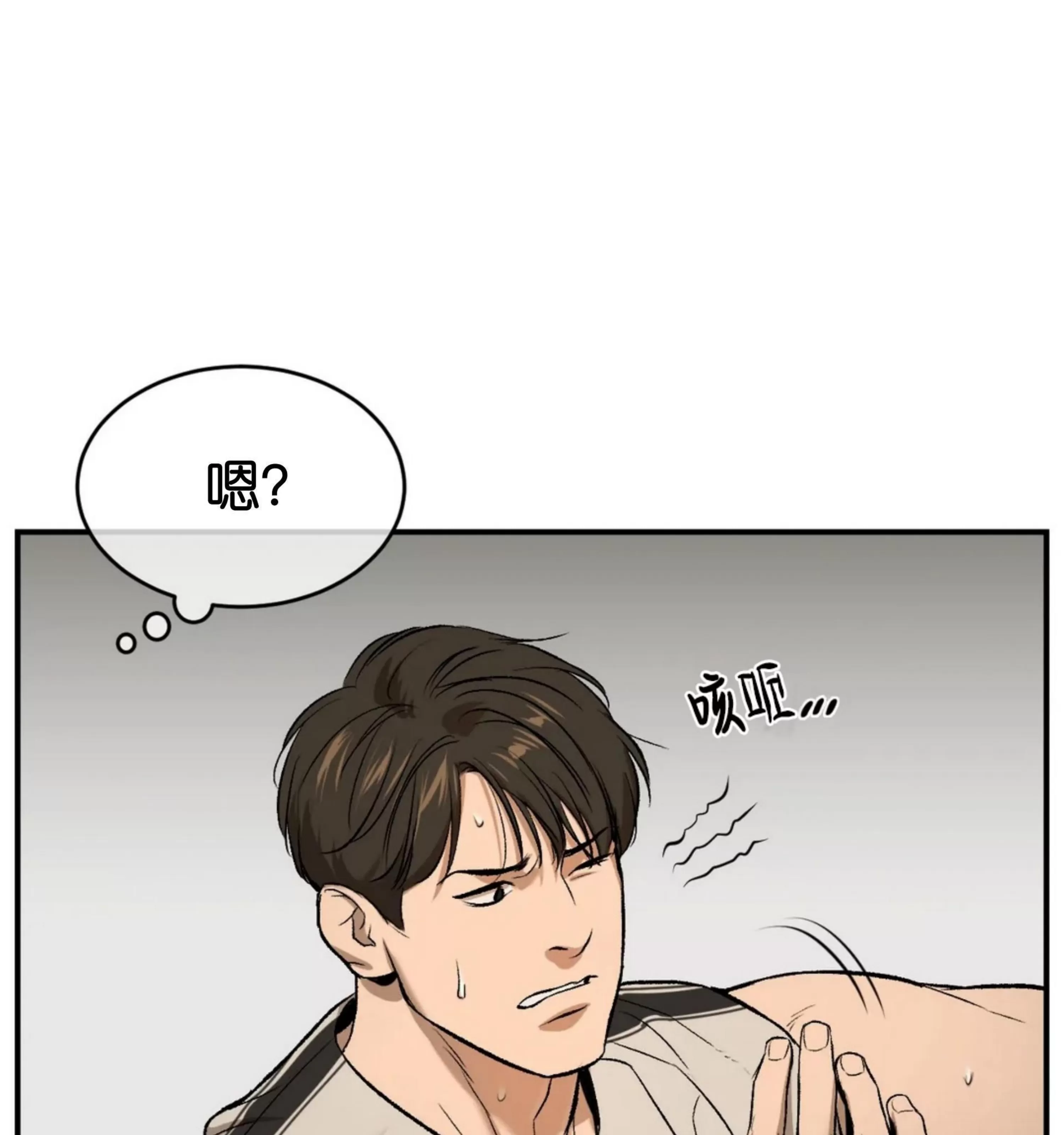 《魔咒/厄运》漫画最新章节第07话免费下拉式在线观看章节第【110】张图片