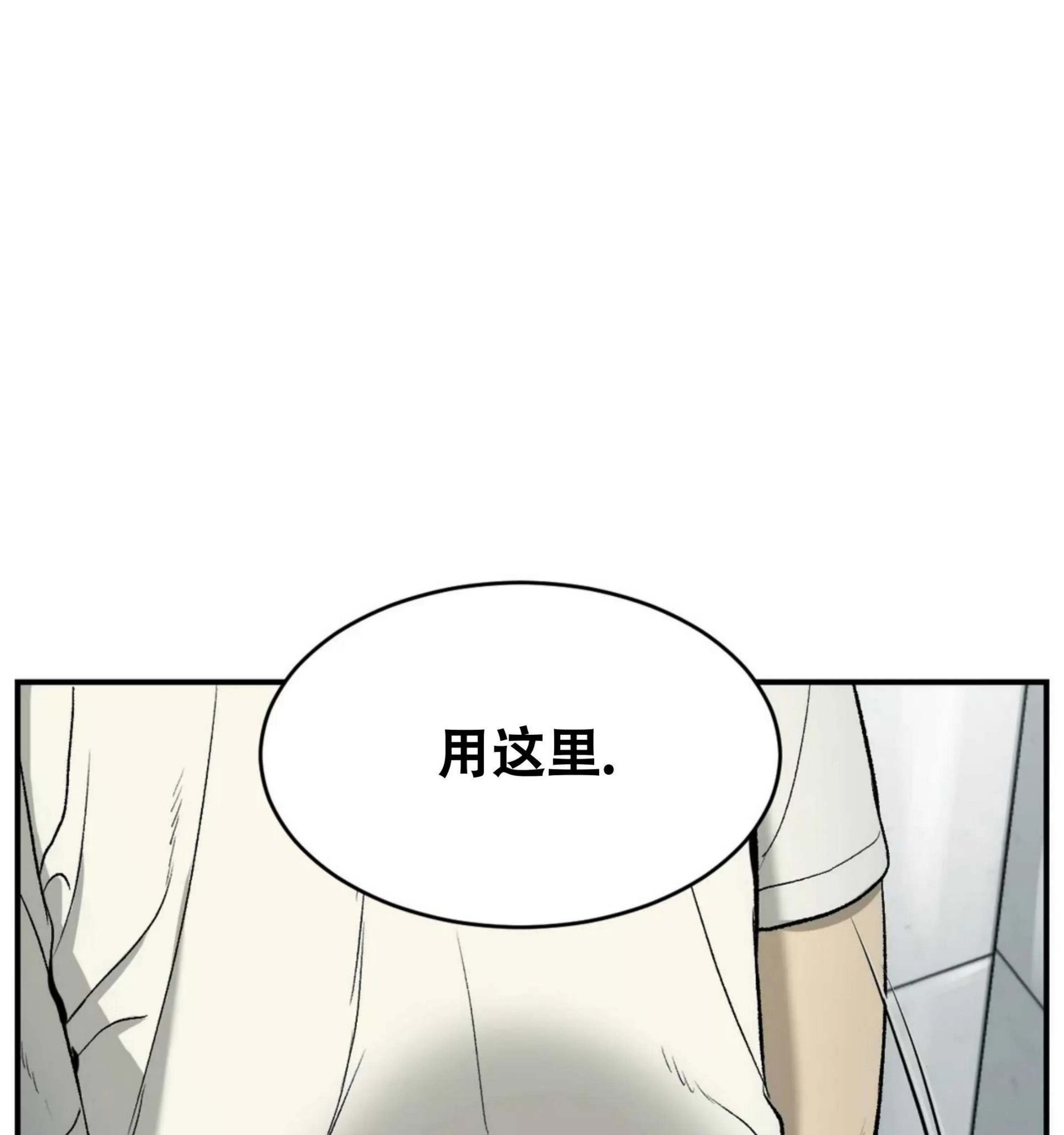 《魔咒/厄运》漫画最新章节第07话免费下拉式在线观看章节第【157】张图片