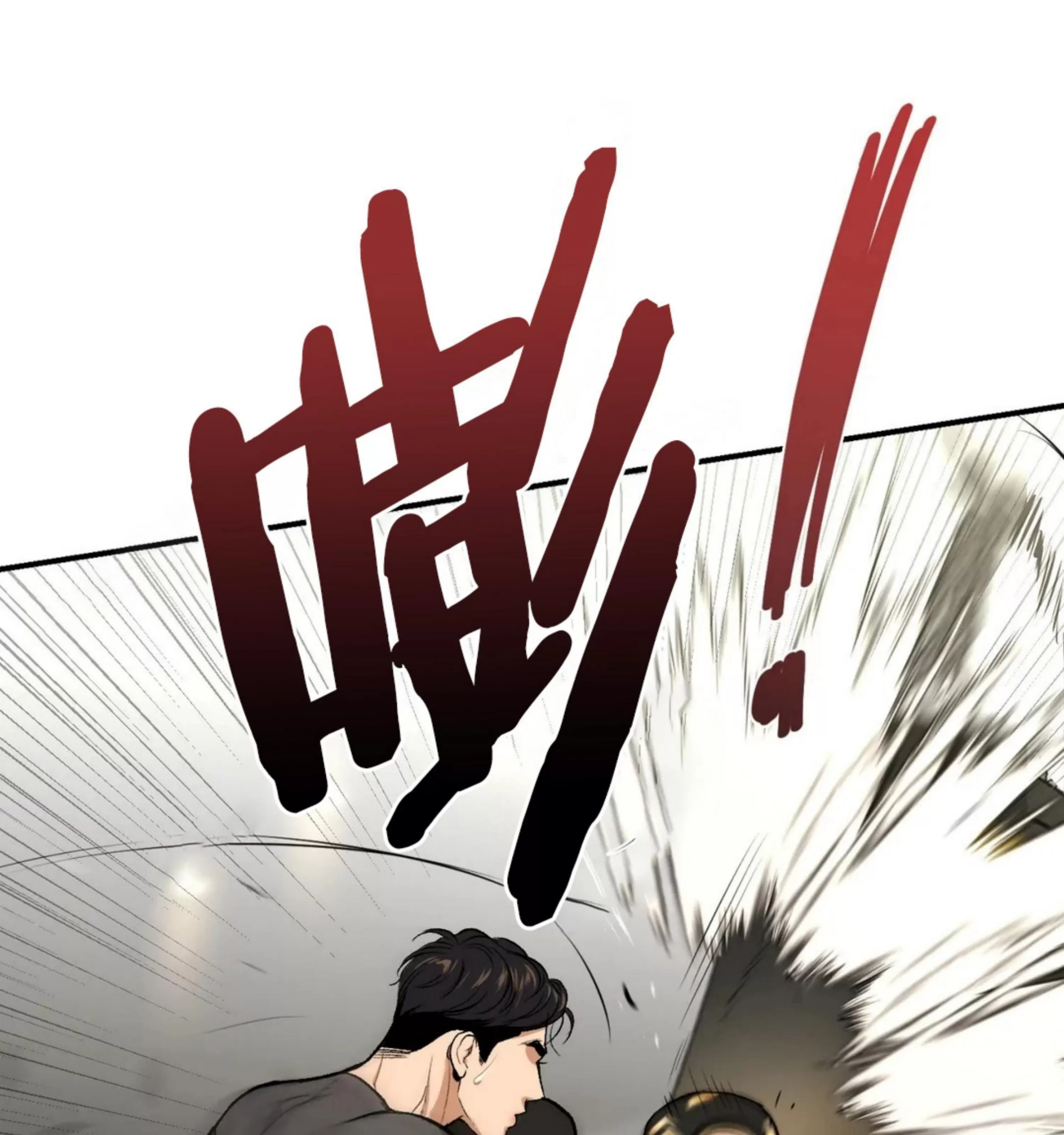 《魔咒/厄运》漫画最新章节第07话免费下拉式在线观看章节第【101】张图片