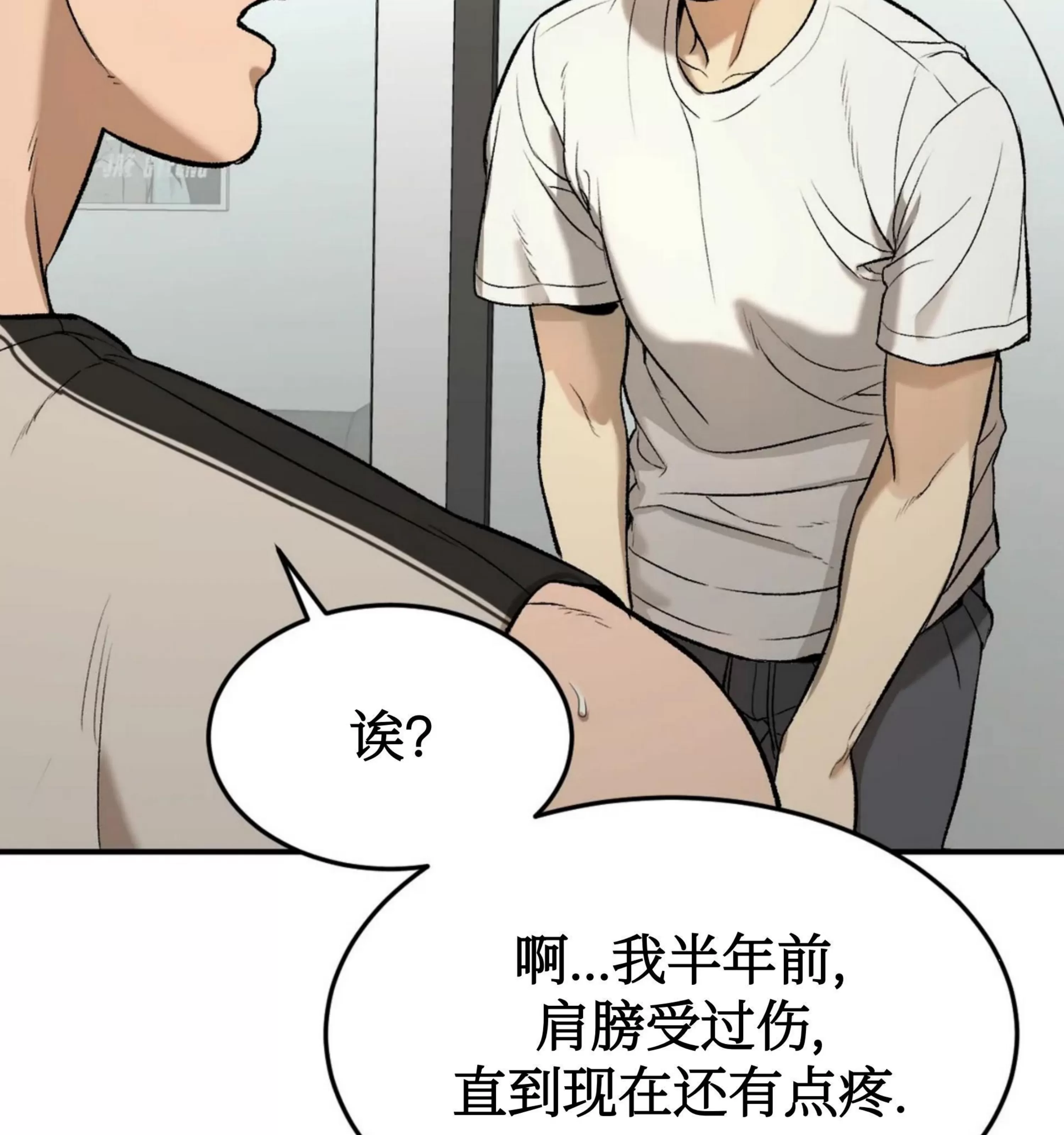 《魔咒/厄运》漫画最新章节第07话免费下拉式在线观看章节第【113】张图片