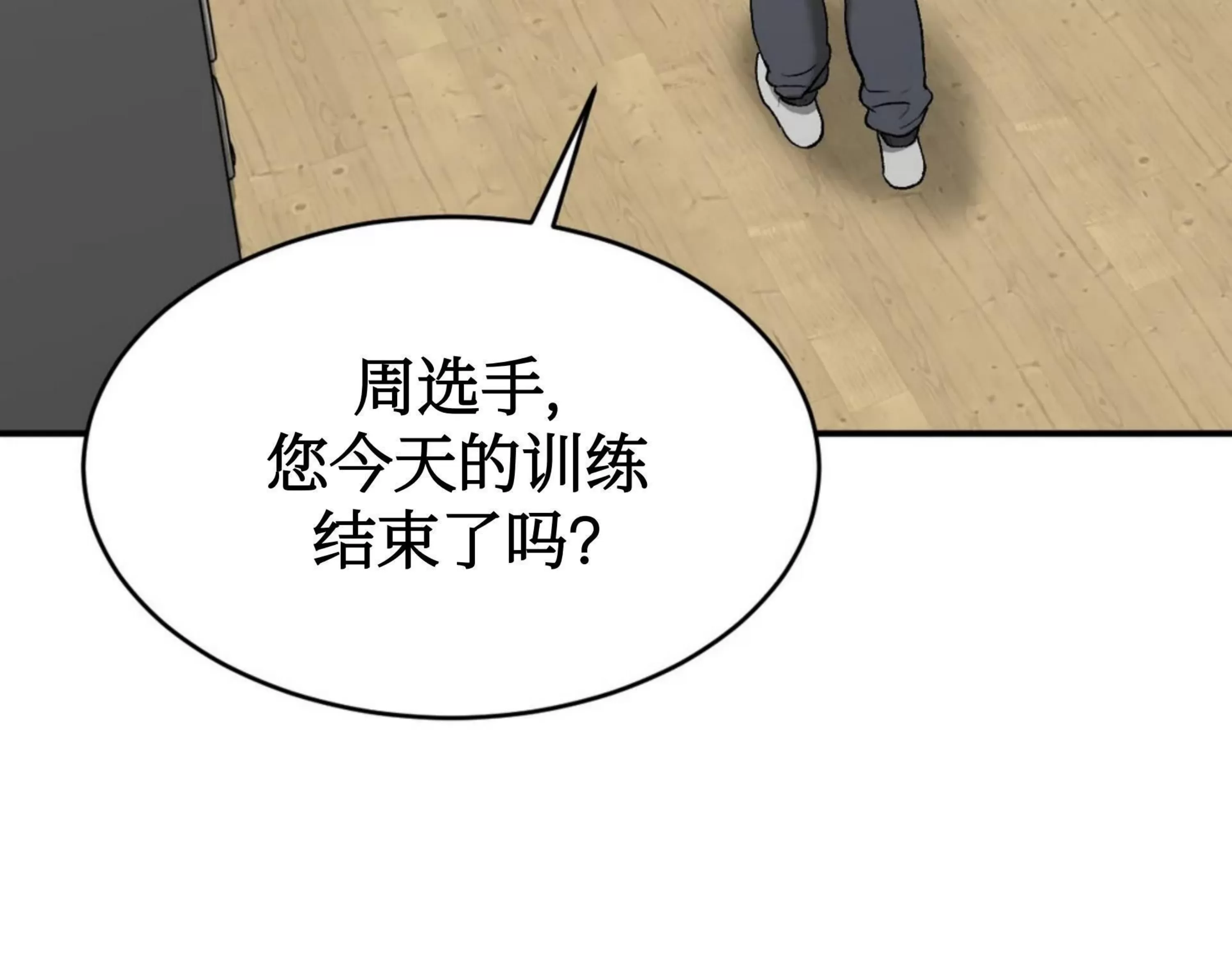 《魔咒/厄运》漫画最新章节第07话免费下拉式在线观看章节第【145】张图片