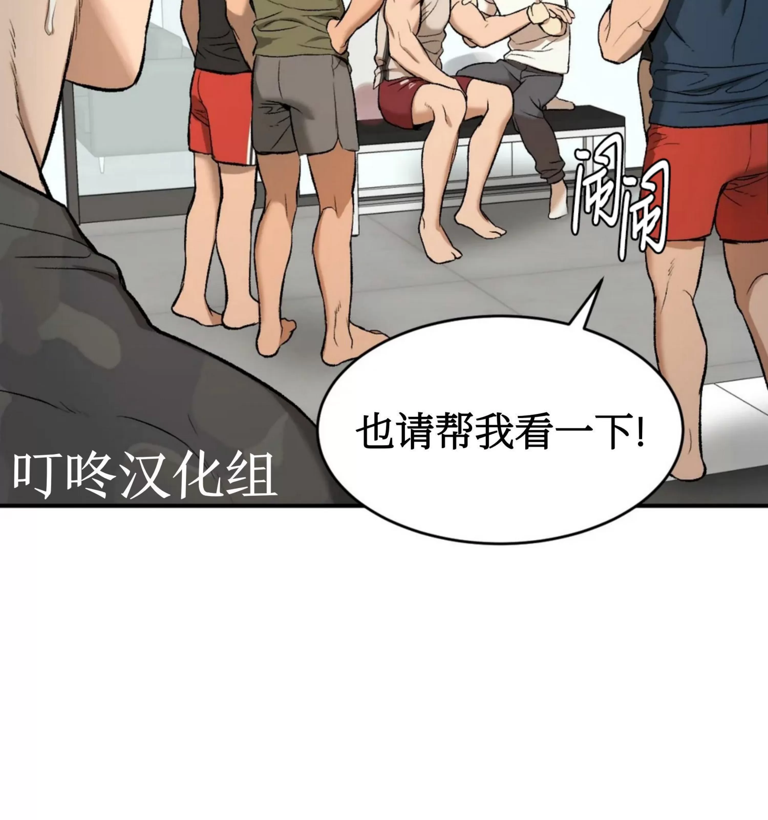 《魔咒/厄运》漫画最新章节第07话免费下拉式在线观看章节第【126】张图片