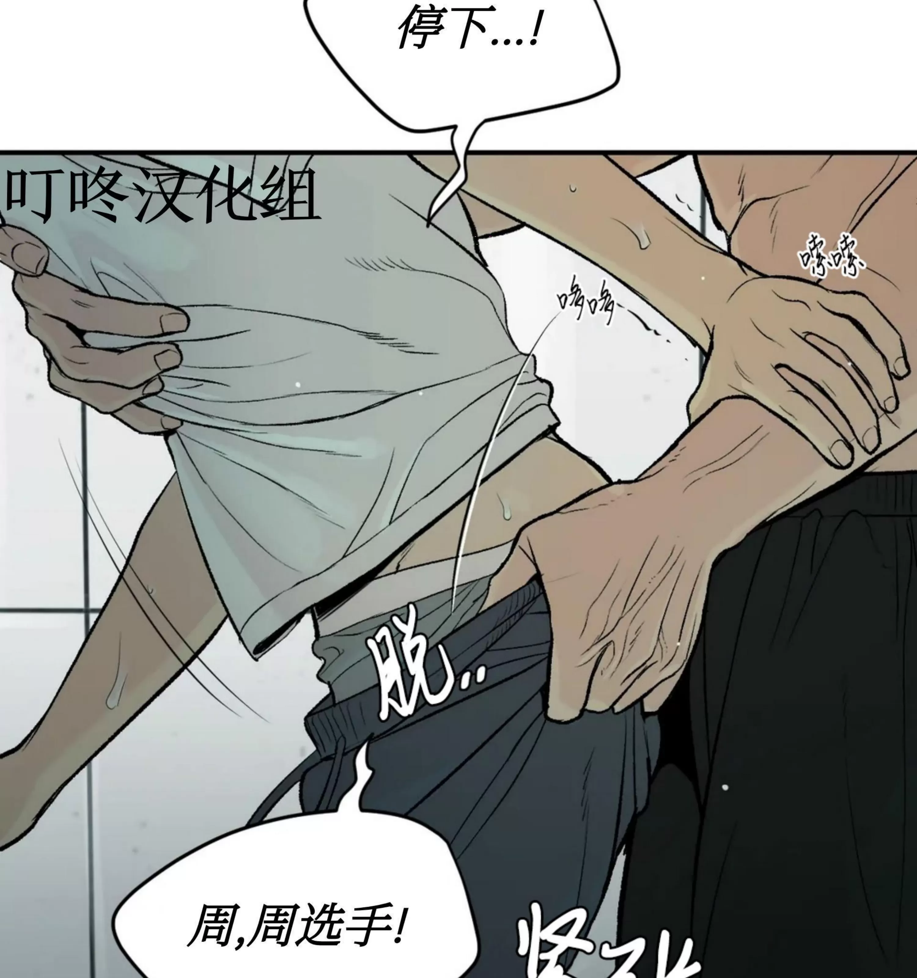 《魔咒/厄运》漫画最新章节第07话免费下拉式在线观看章节第【166】张图片