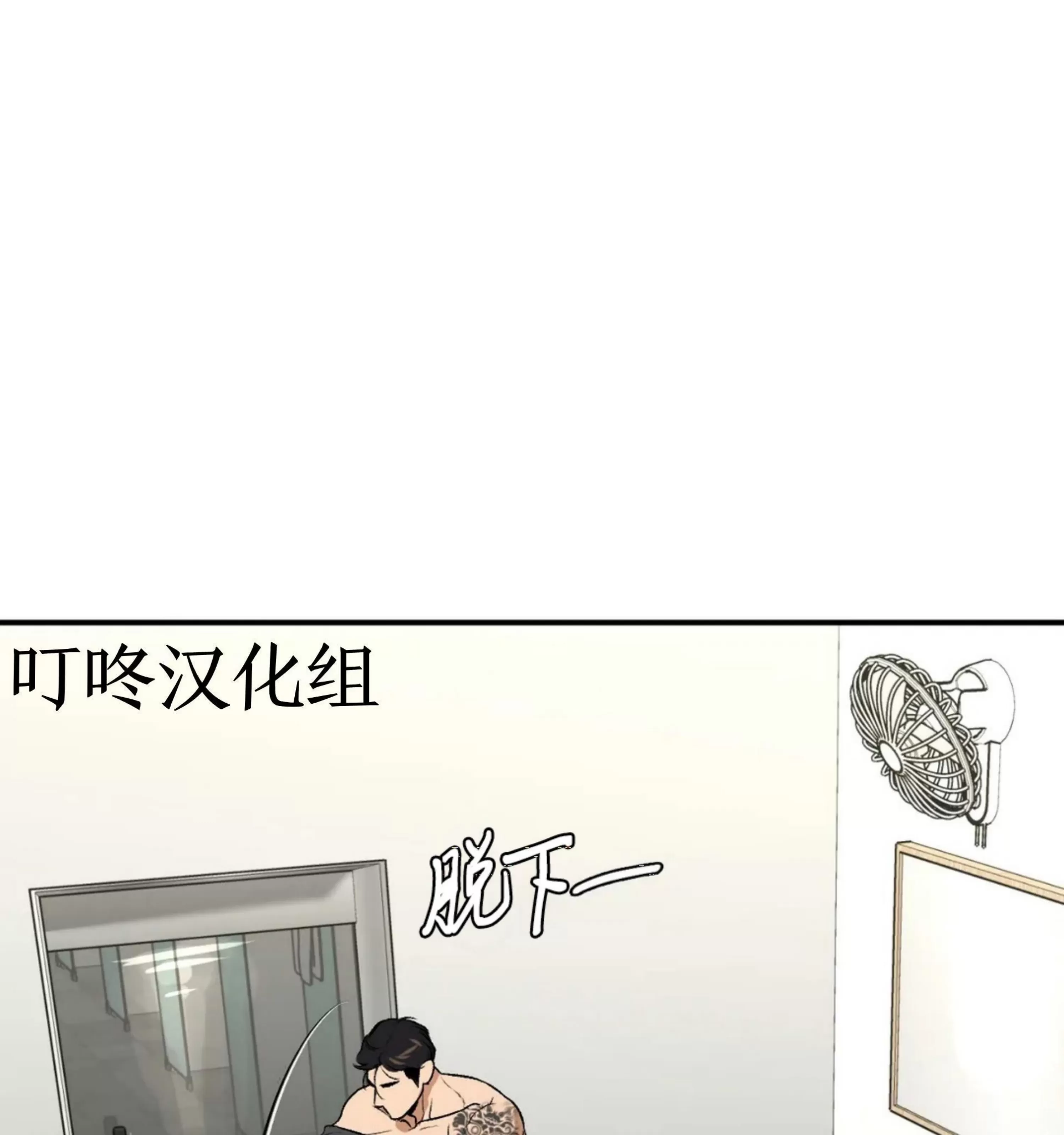 《魔咒/厄运》漫画最新章节第07话免费下拉式在线观看章节第【143】张图片