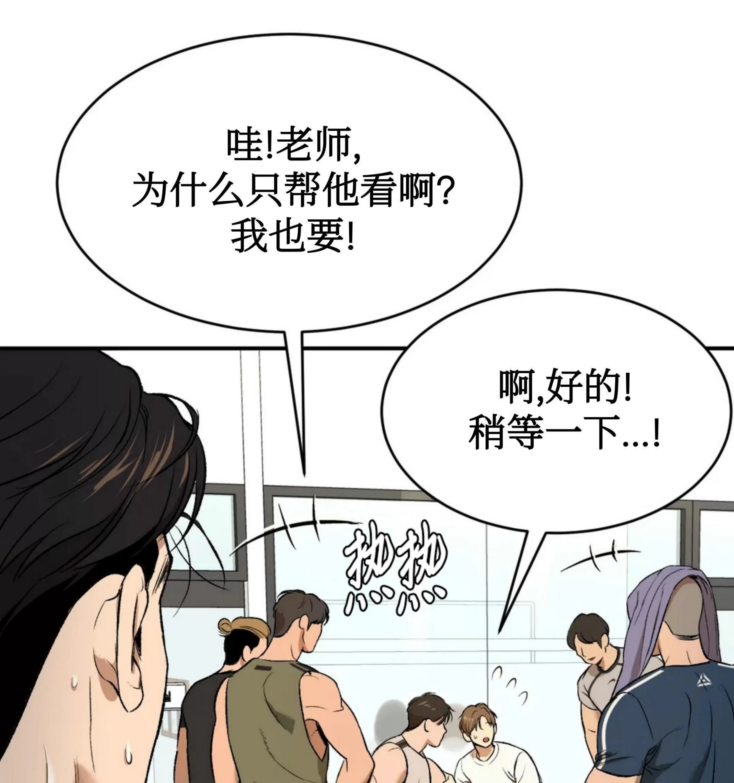 《魔咒/厄运》漫画最新章节第07话免费下拉式在线观看章节第【125】张图片