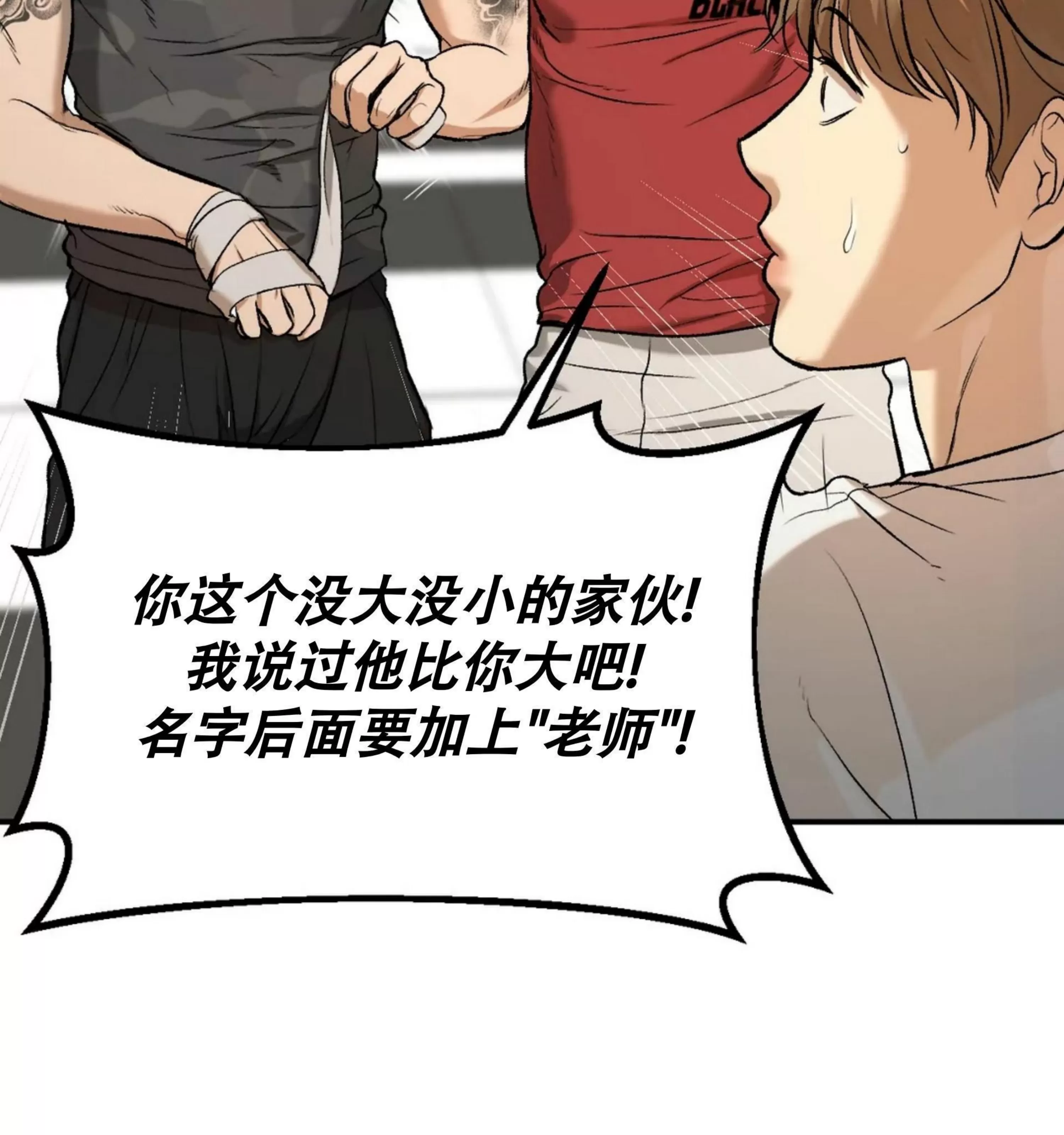 《魔咒/厄运》漫画最新章节第07话免费下拉式在线观看章节第【135】张图片