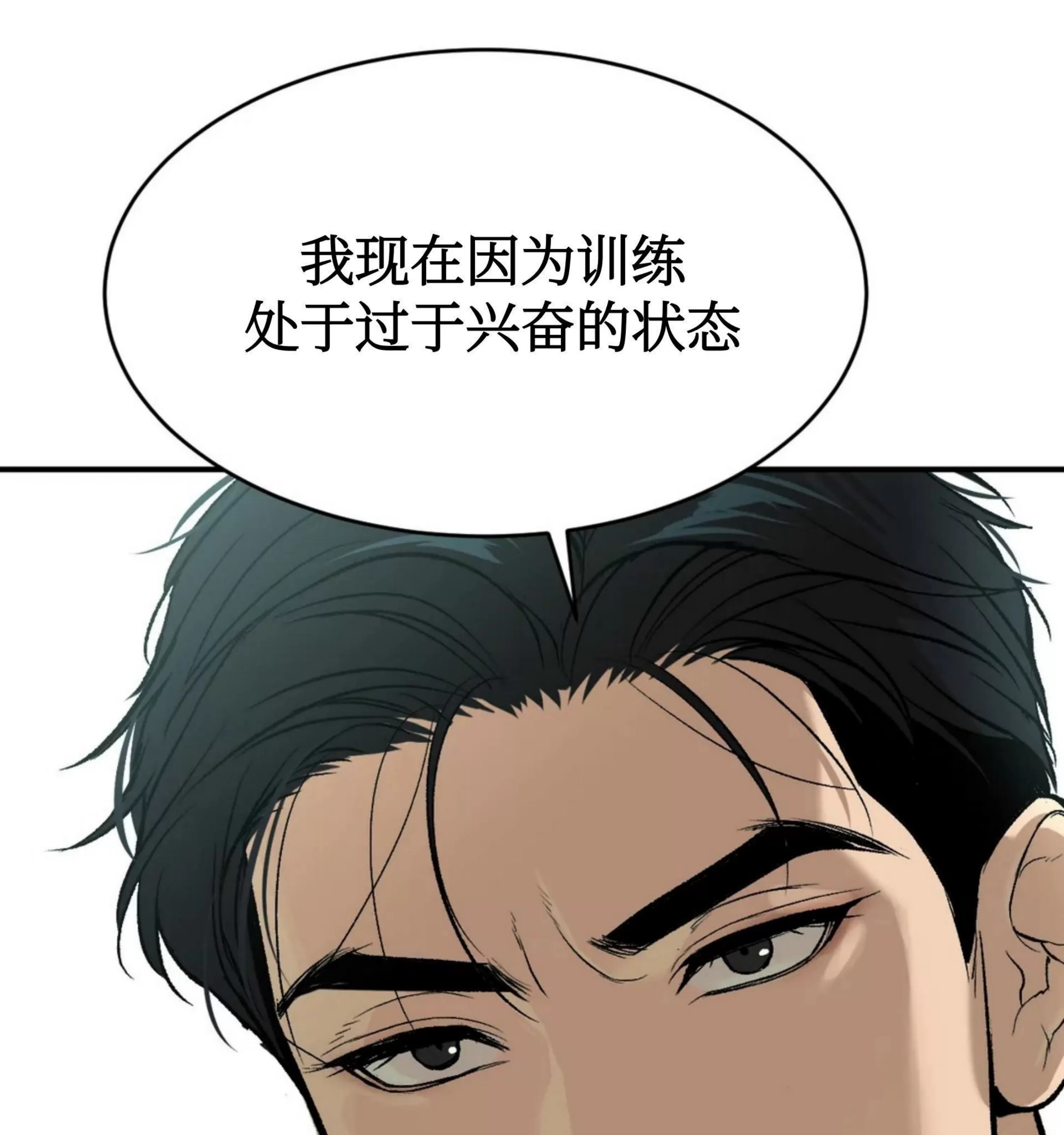 《魔咒/厄运》漫画最新章节第07话免费下拉式在线观看章节第【153】张图片