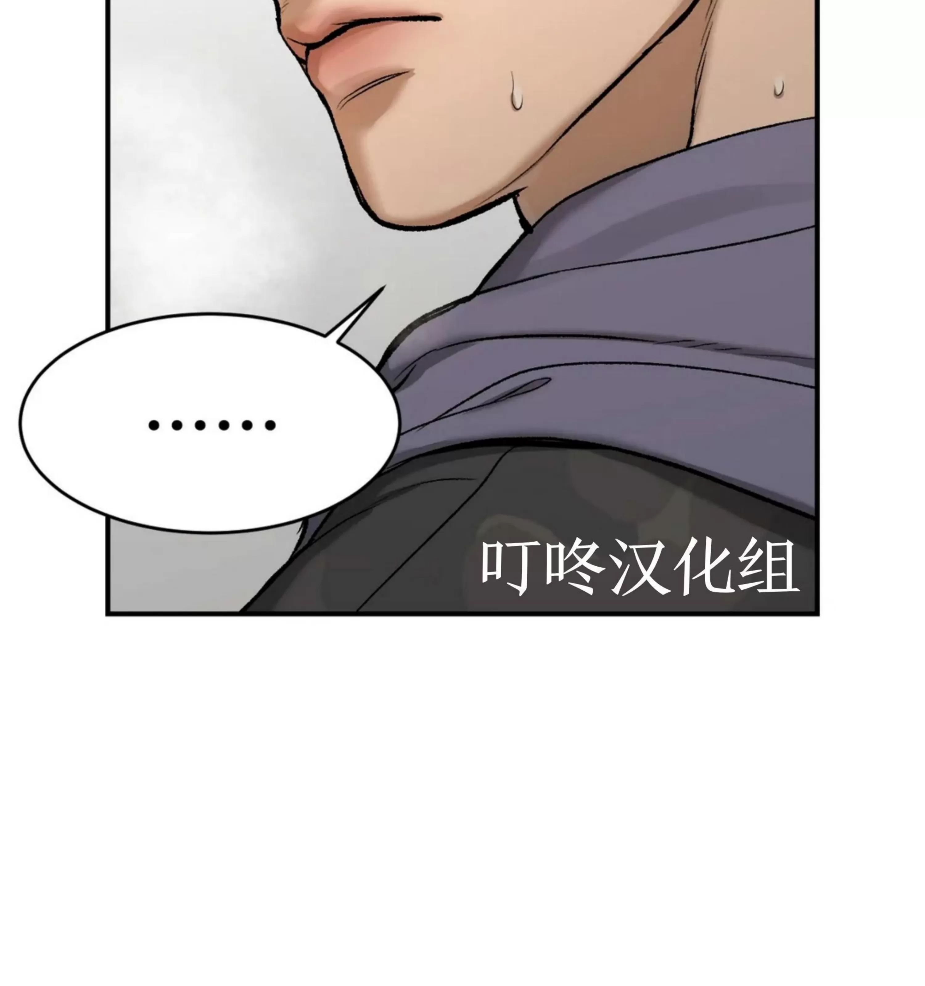 《魔咒/厄运》漫画最新章节第07话免费下拉式在线观看章节第【128】张图片