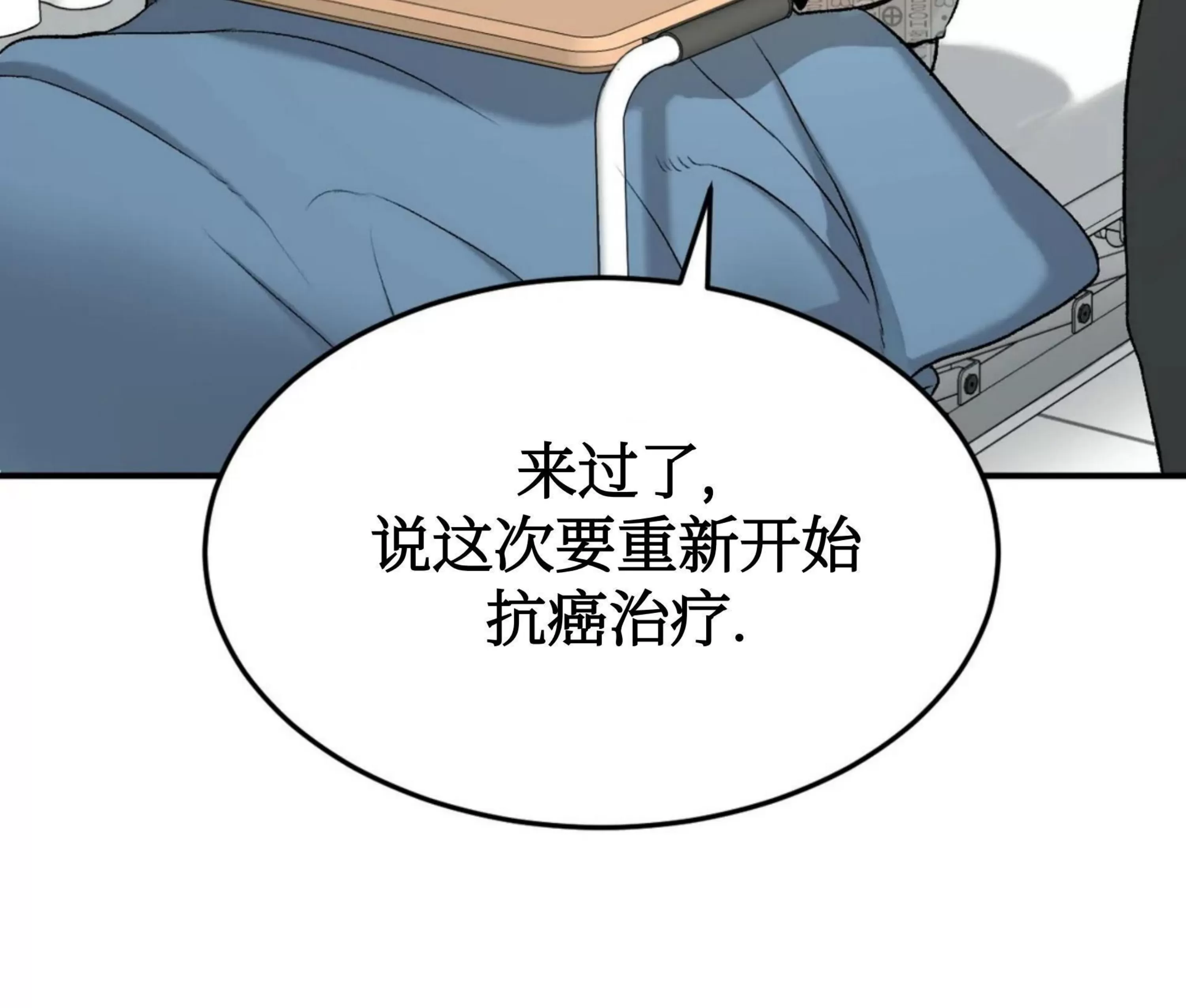 《魔咒/厄运》漫画最新章节第07话免费下拉式在线观看章节第【11】张图片