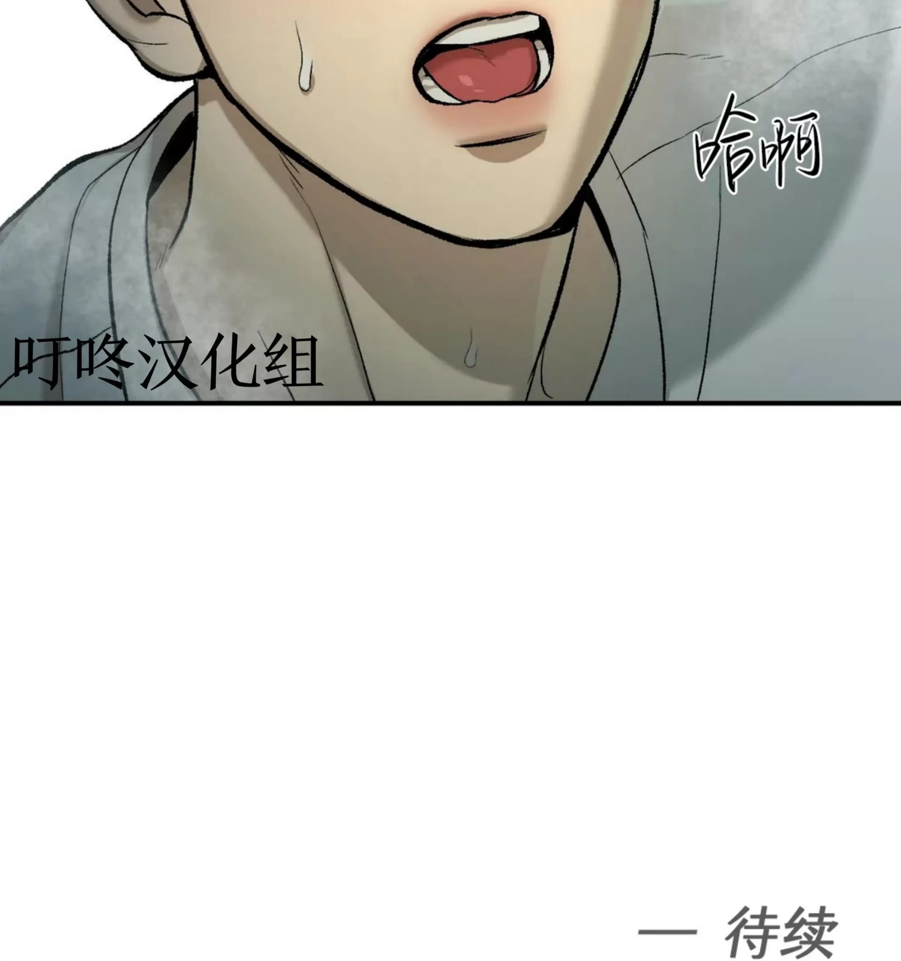 《魔咒/厄运》漫画最新章节第07话免费下拉式在线观看章节第【177】张图片