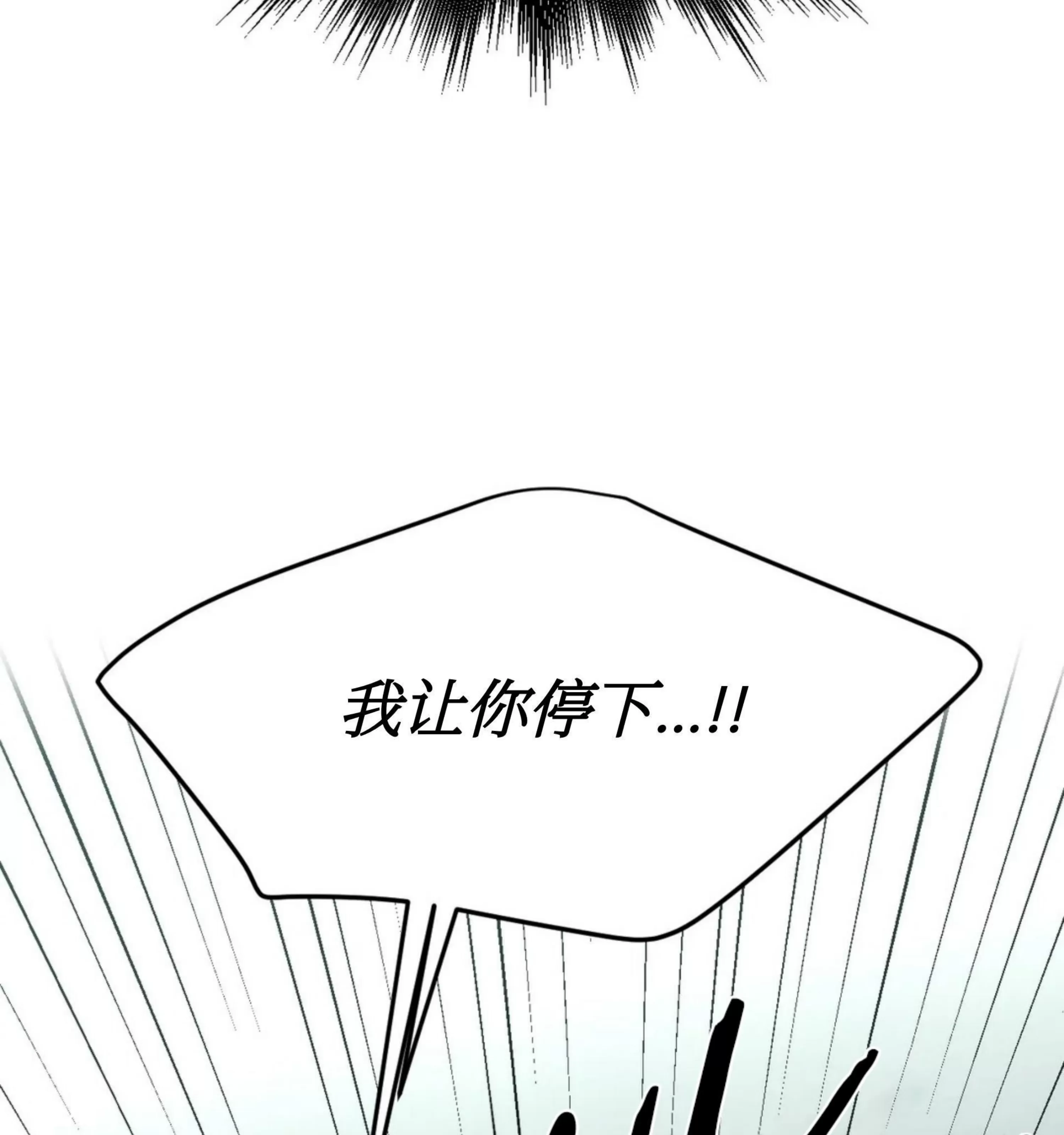 《魔咒/厄运》漫画最新章节第07话免费下拉式在线观看章节第【171】张图片