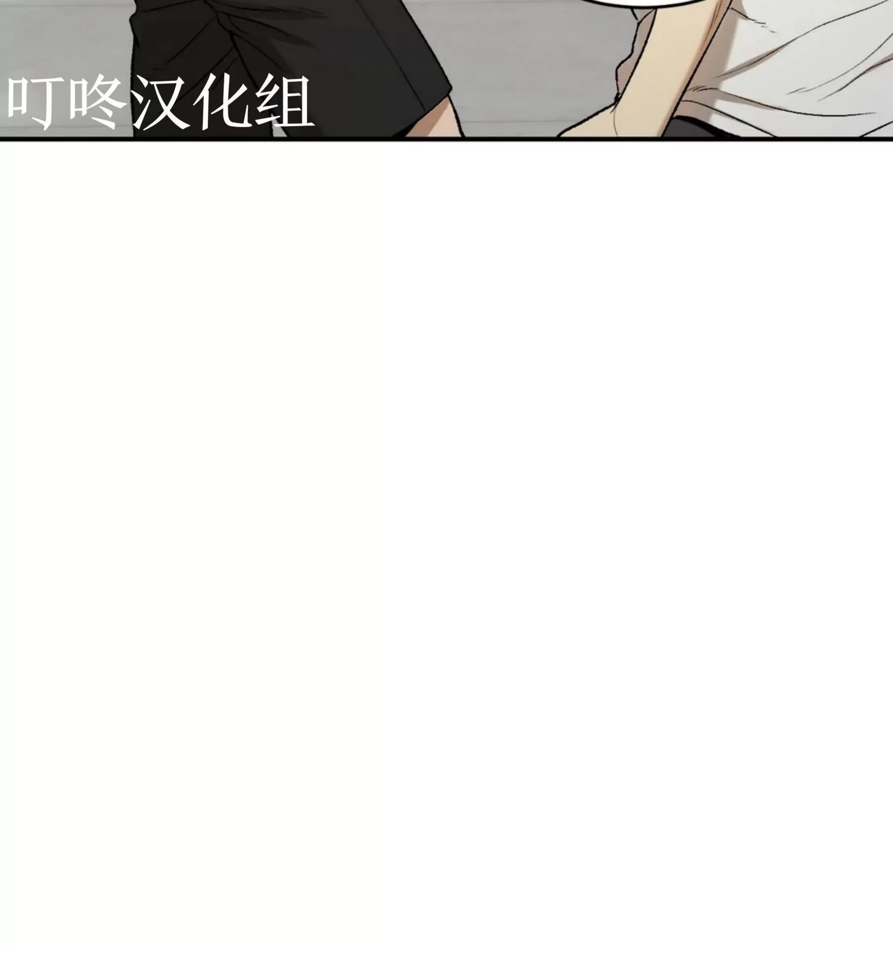 《魔咒/厄运》漫画最新章节第07话免费下拉式在线观看章节第【140】张图片