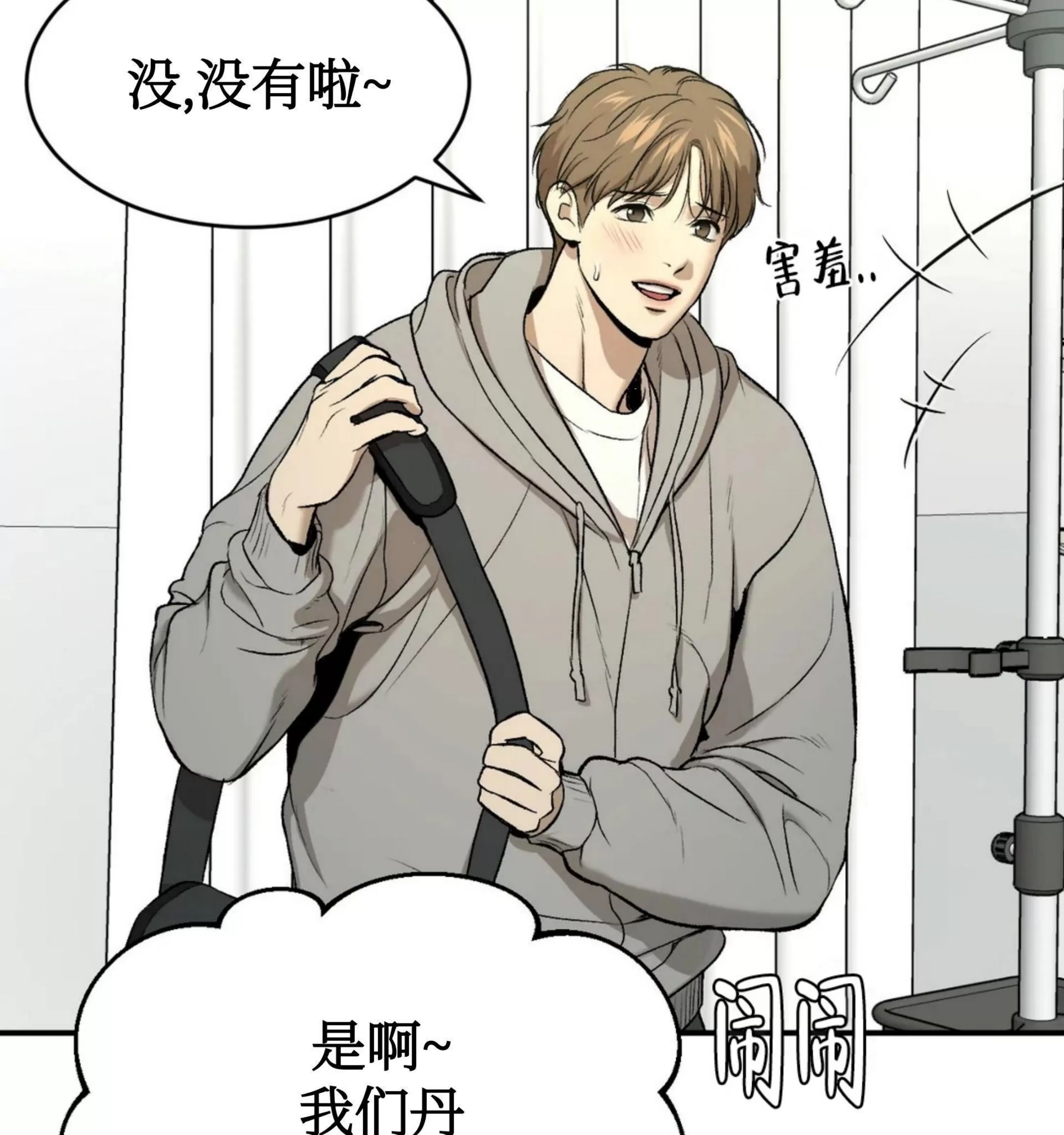 《魔咒/厄运》漫画最新章节第07话免费下拉式在线观看章节第【28】张图片