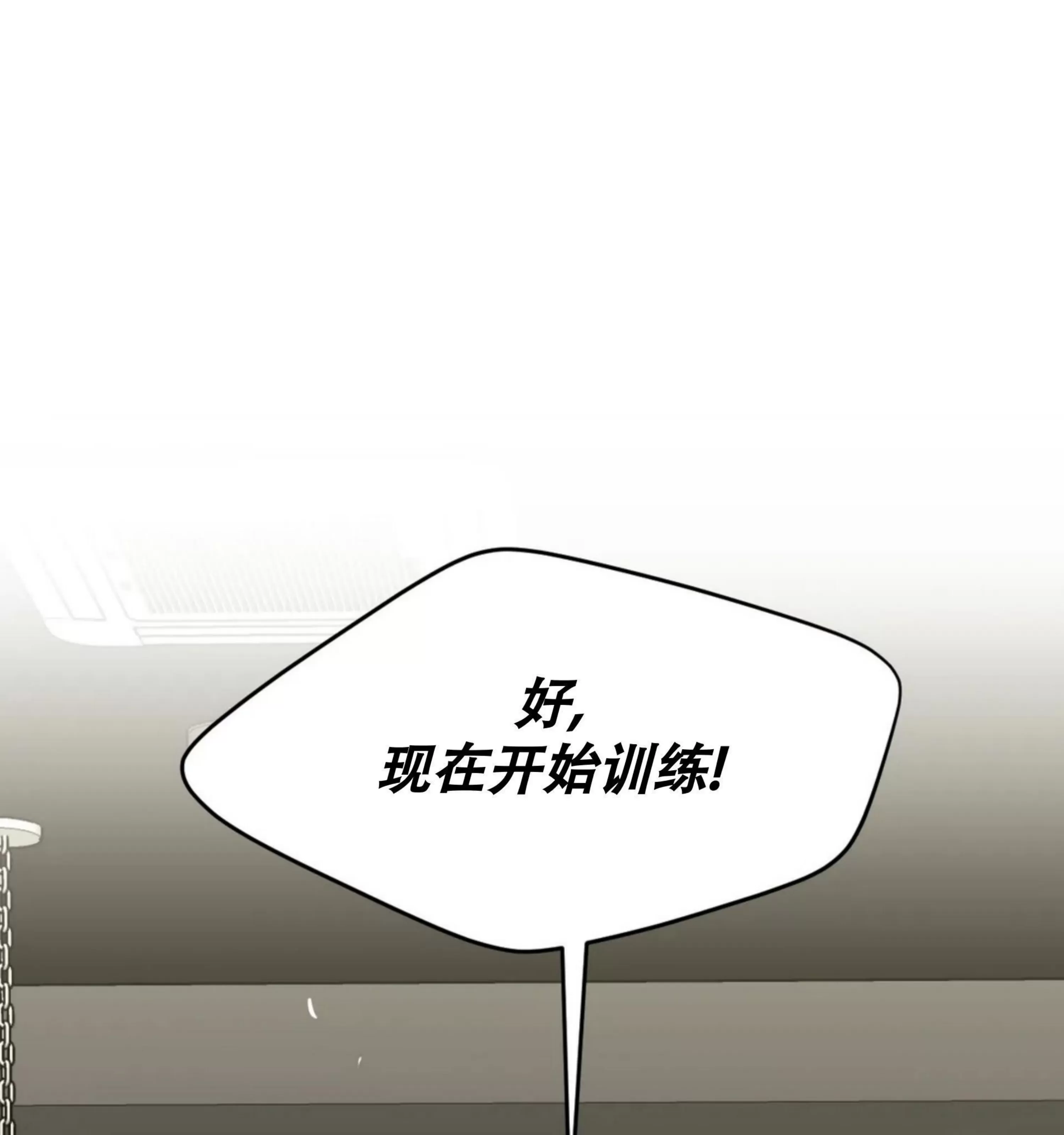 《魔咒/厄运》漫画最新章节第07话免费下拉式在线观看章节第【91】张图片