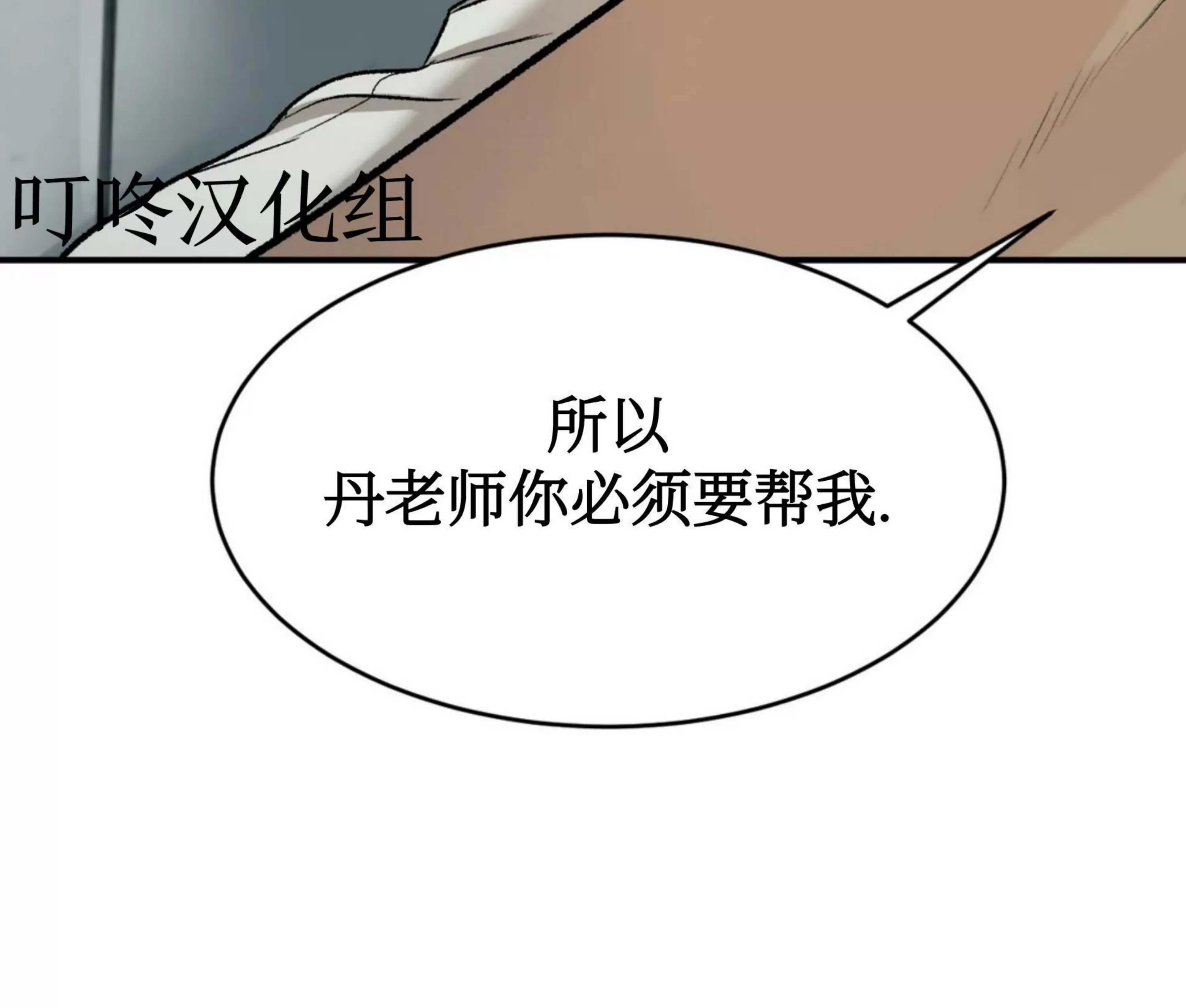 《魔咒/厄运》漫画最新章节第07话免费下拉式在线观看章节第【156】张图片