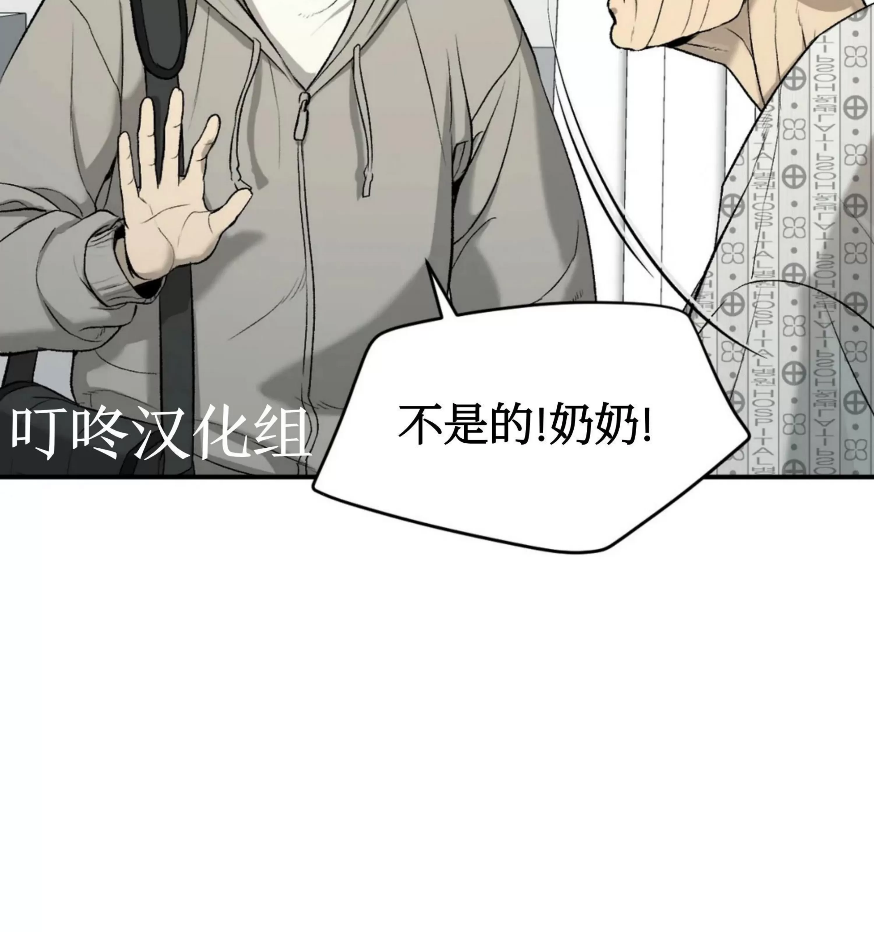 《魔咒/厄运》漫画最新章节第07话免费下拉式在线观看章节第【19】张图片