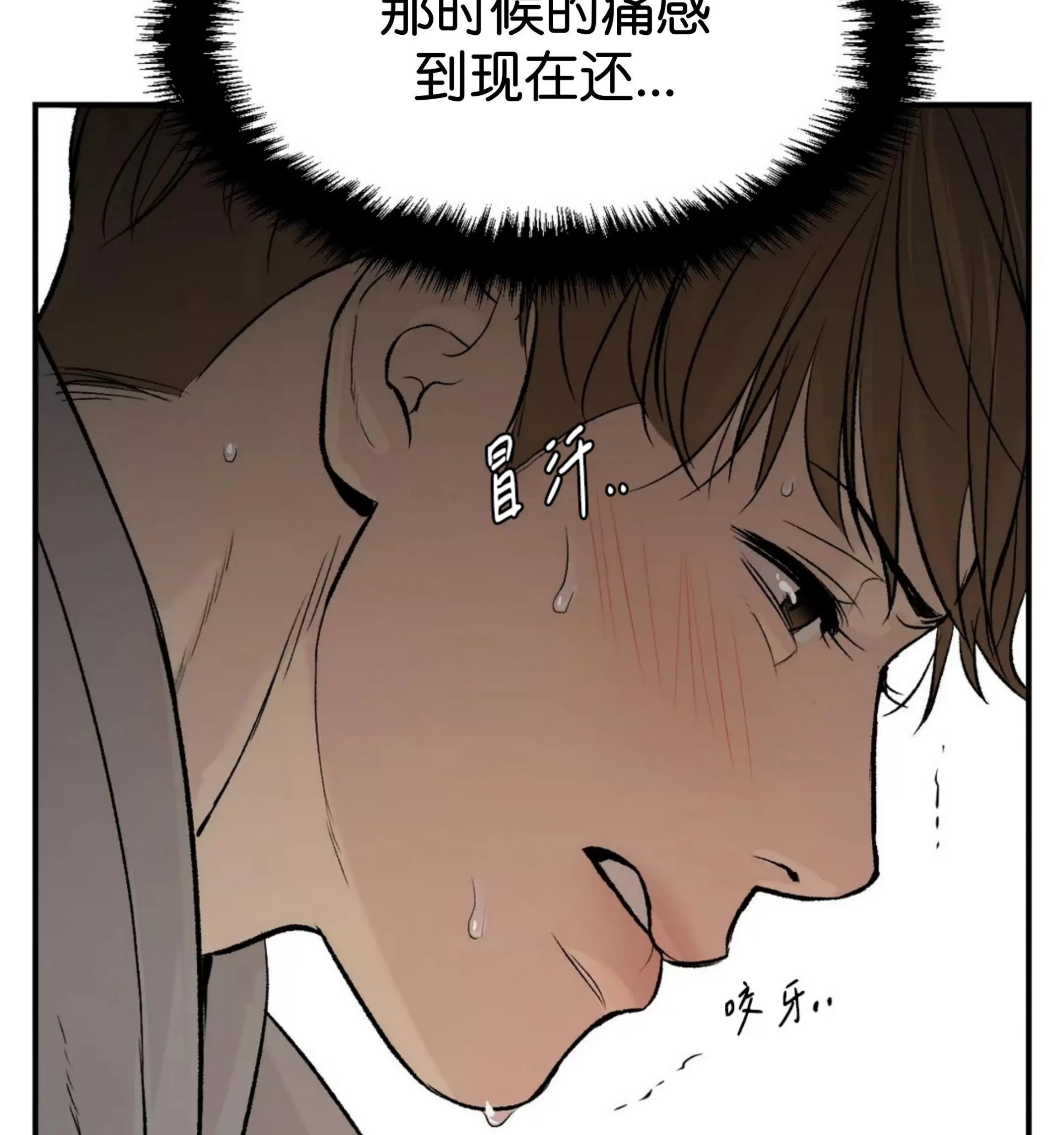 《魔咒/厄运》漫画最新章节第07话免费下拉式在线观看章节第【36】张图片