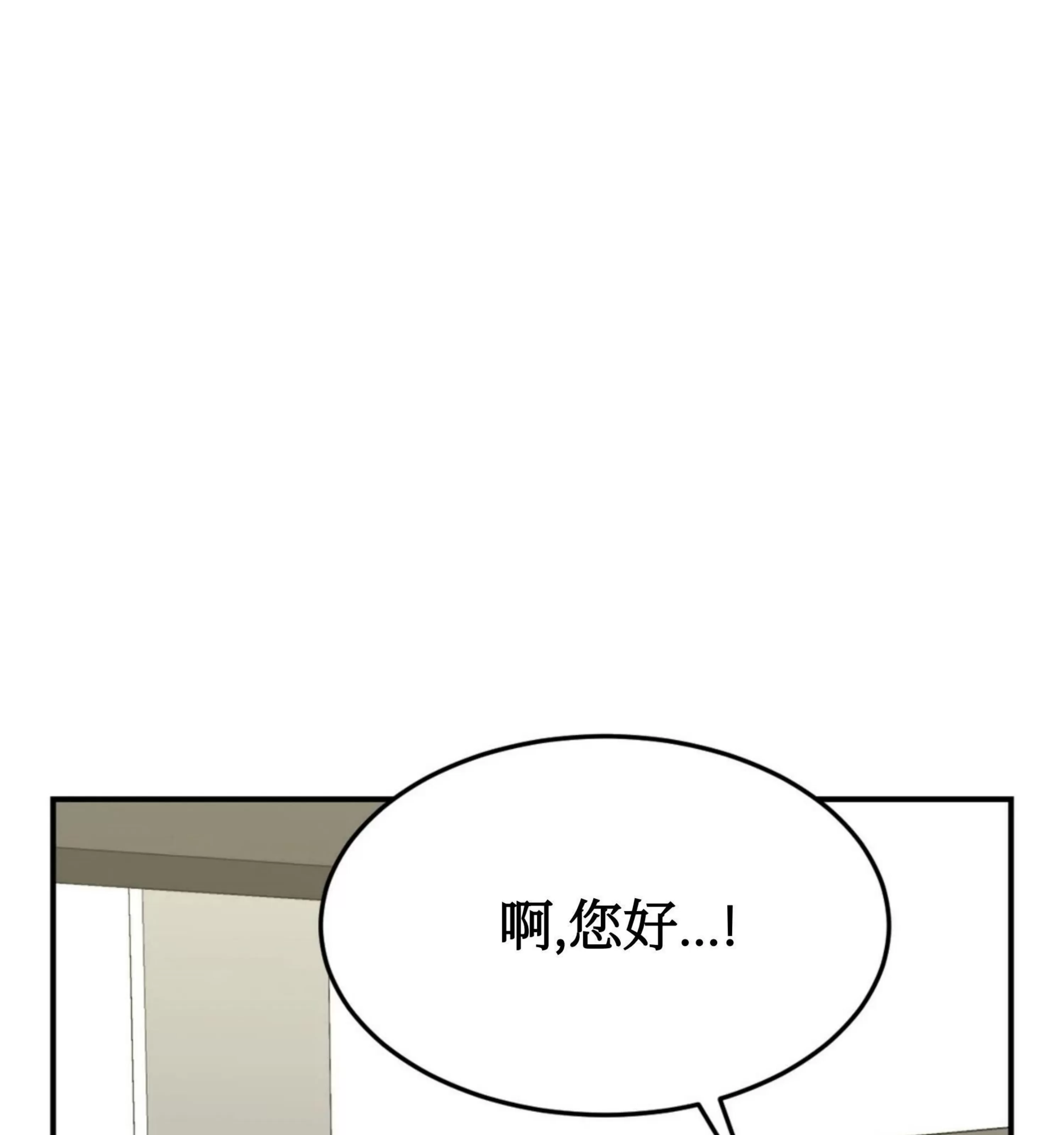 《魔咒/厄运》漫画最新章节第07话免费下拉式在线观看章节第【65】张图片