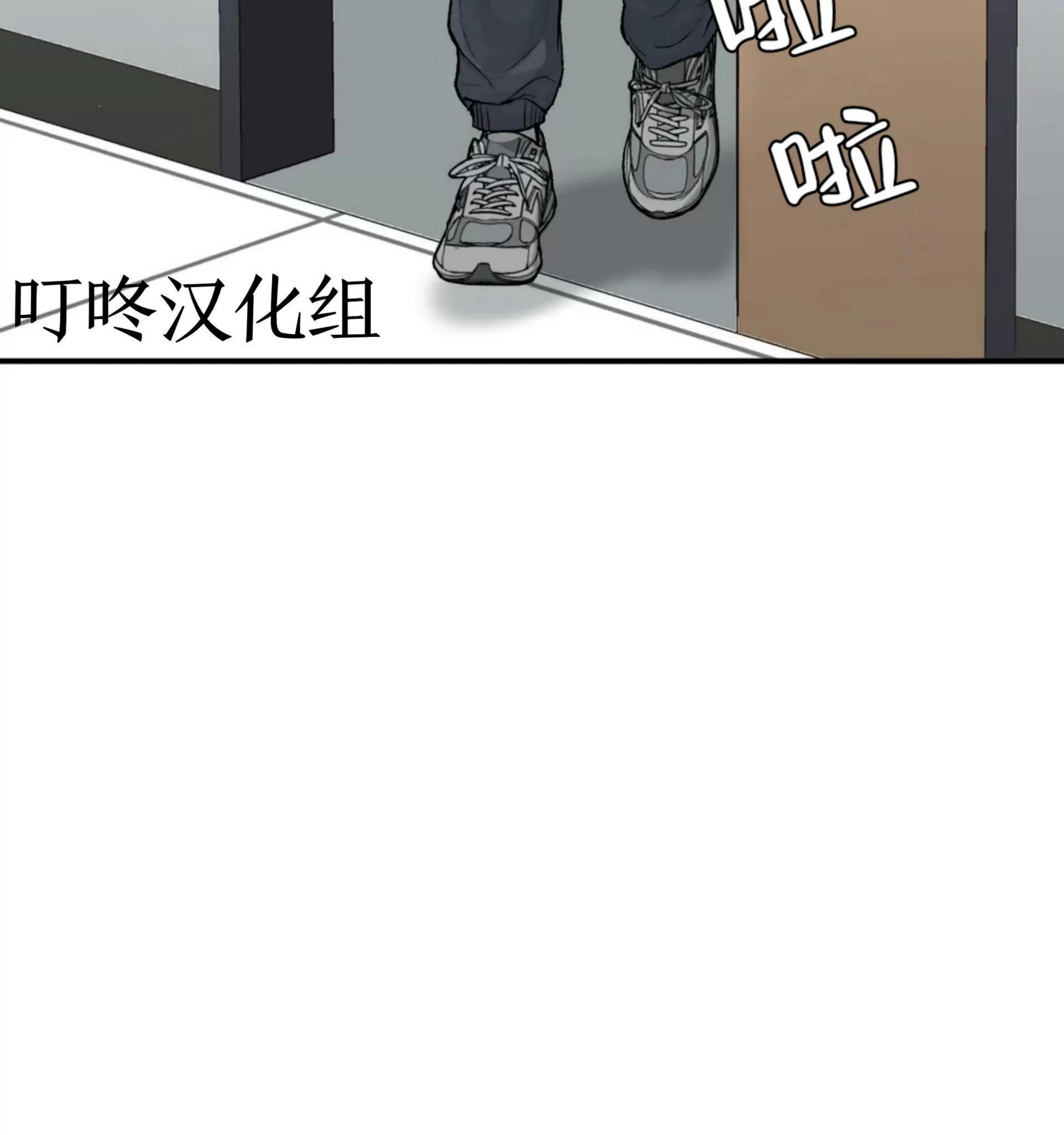 《魔咒/厄运》漫画最新章节第07话免费下拉式在线观看章节第【6】张图片