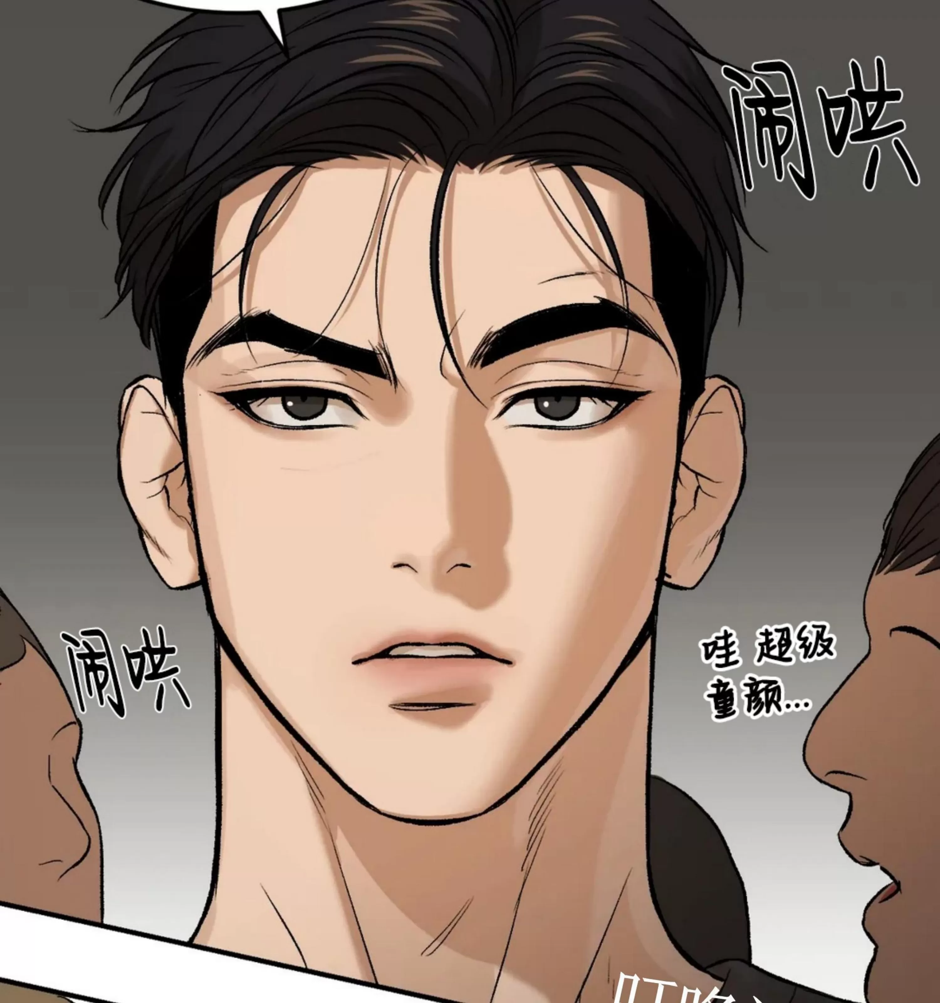 《魔咒/厄运》漫画最新章节第07话免费下拉式在线观看章节第【86】张图片