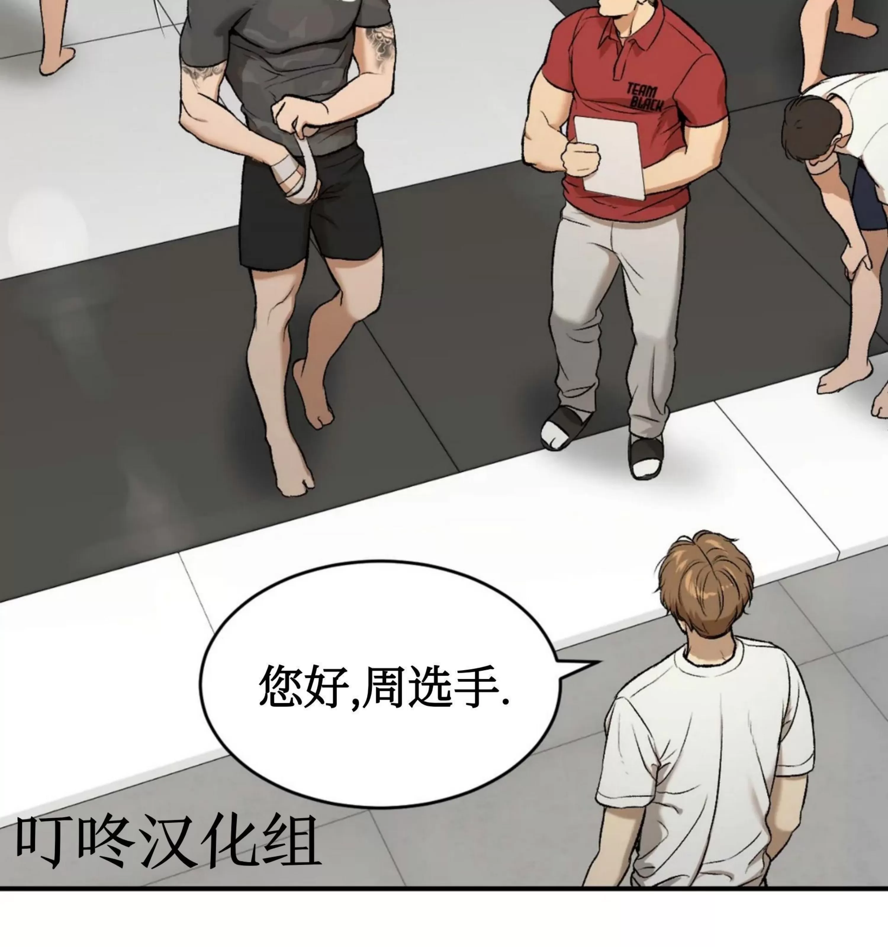 《魔咒/厄运》漫画最新章节第07话免费下拉式在线观看章节第【132】张图片