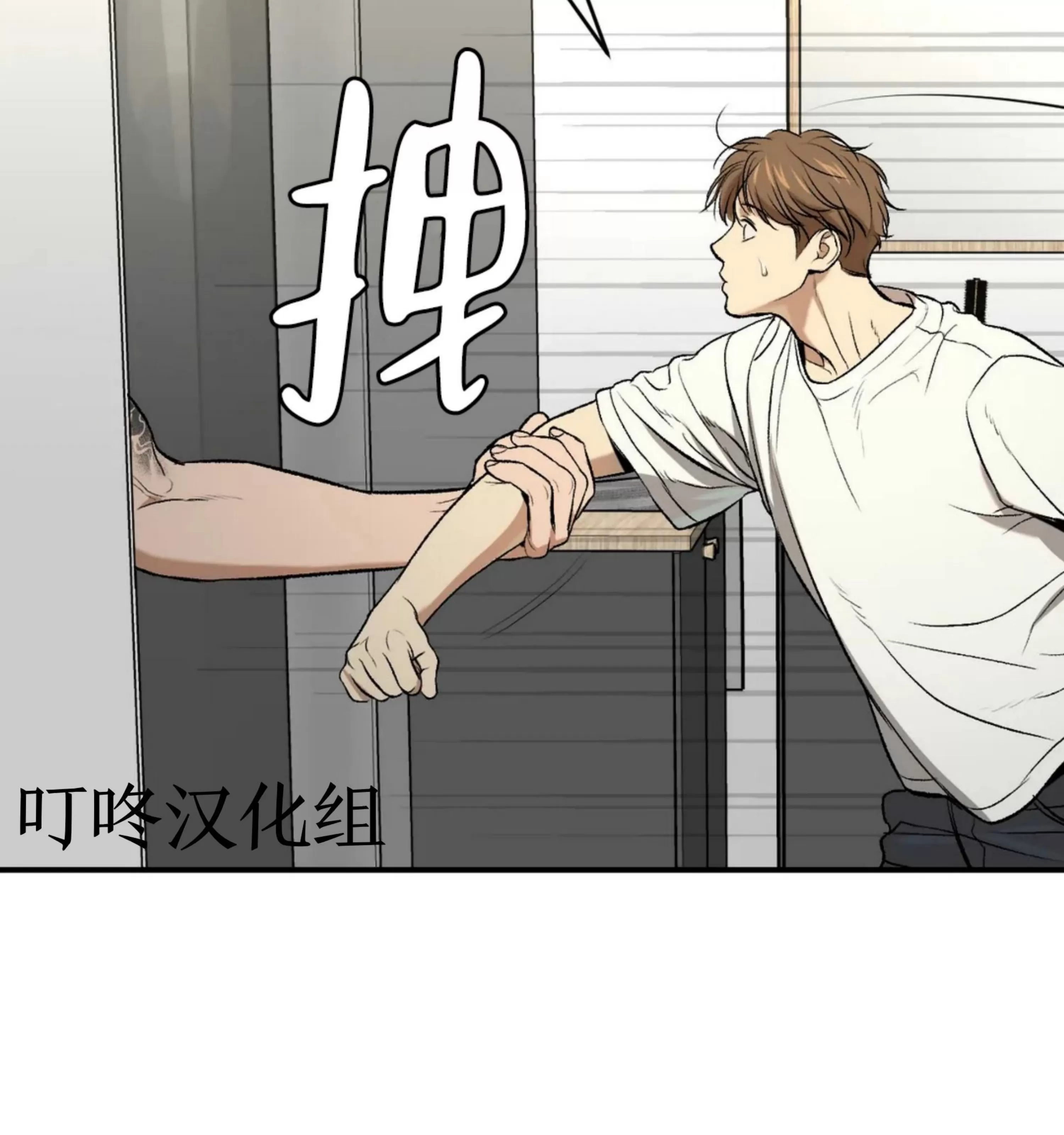 《魔咒/厄运》漫画最新章节第07话免费下拉式在线观看章节第【147】张图片