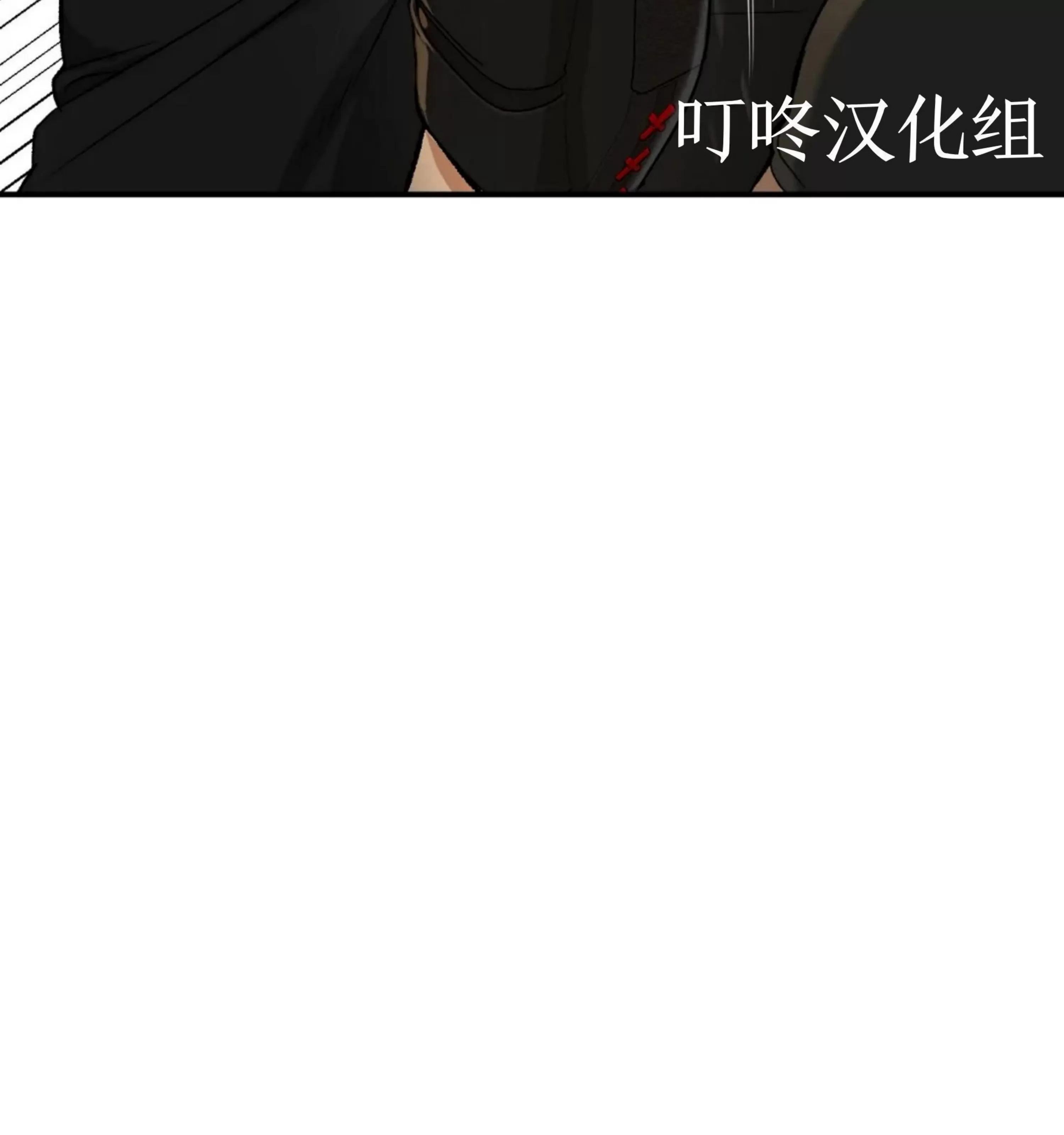 《魔咒/厄运》漫画最新章节第07话免费下拉式在线观看章节第【97】张图片