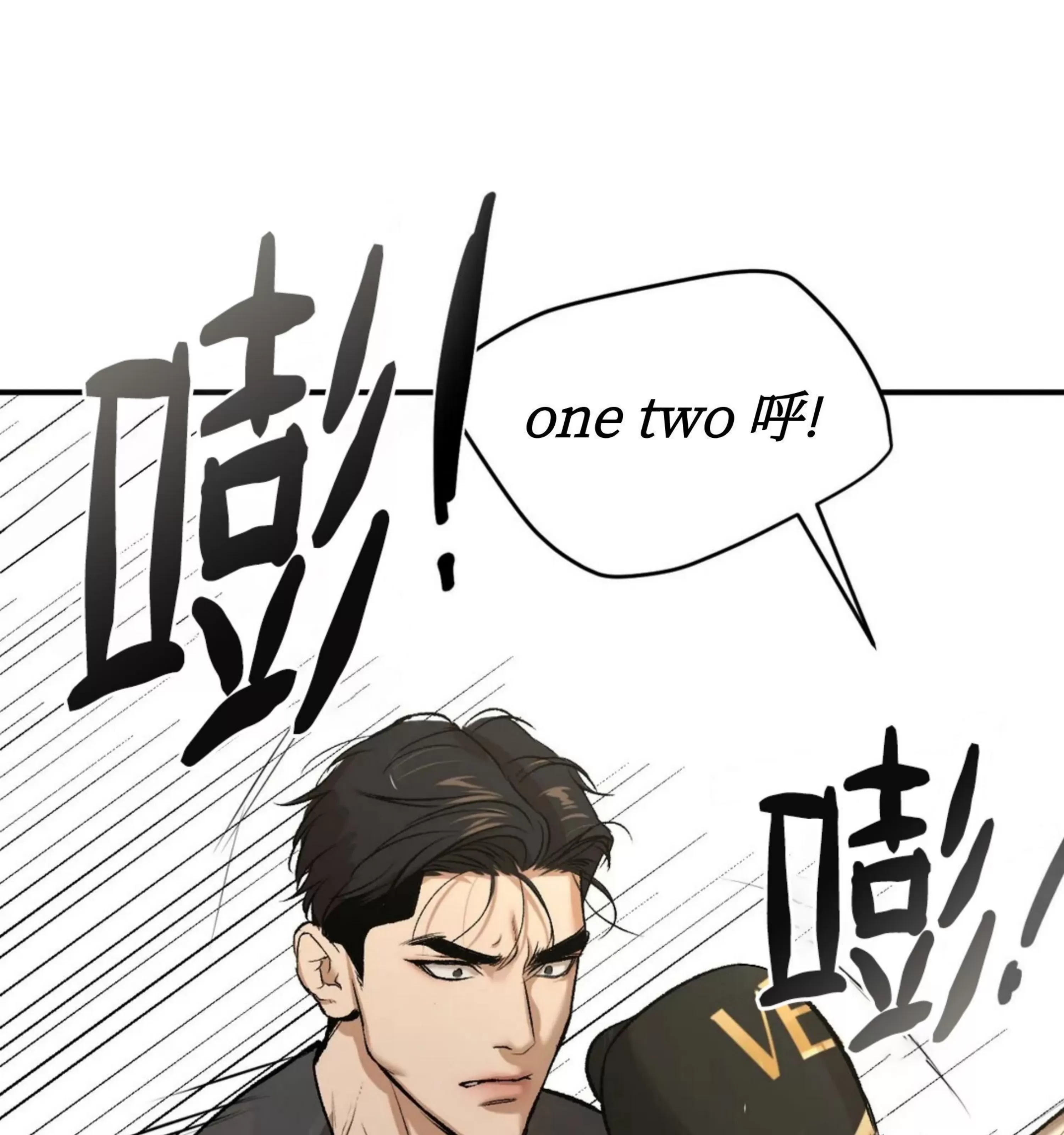 《魔咒/厄运》漫画最新章节第07话免费下拉式在线观看章节第【95】张图片