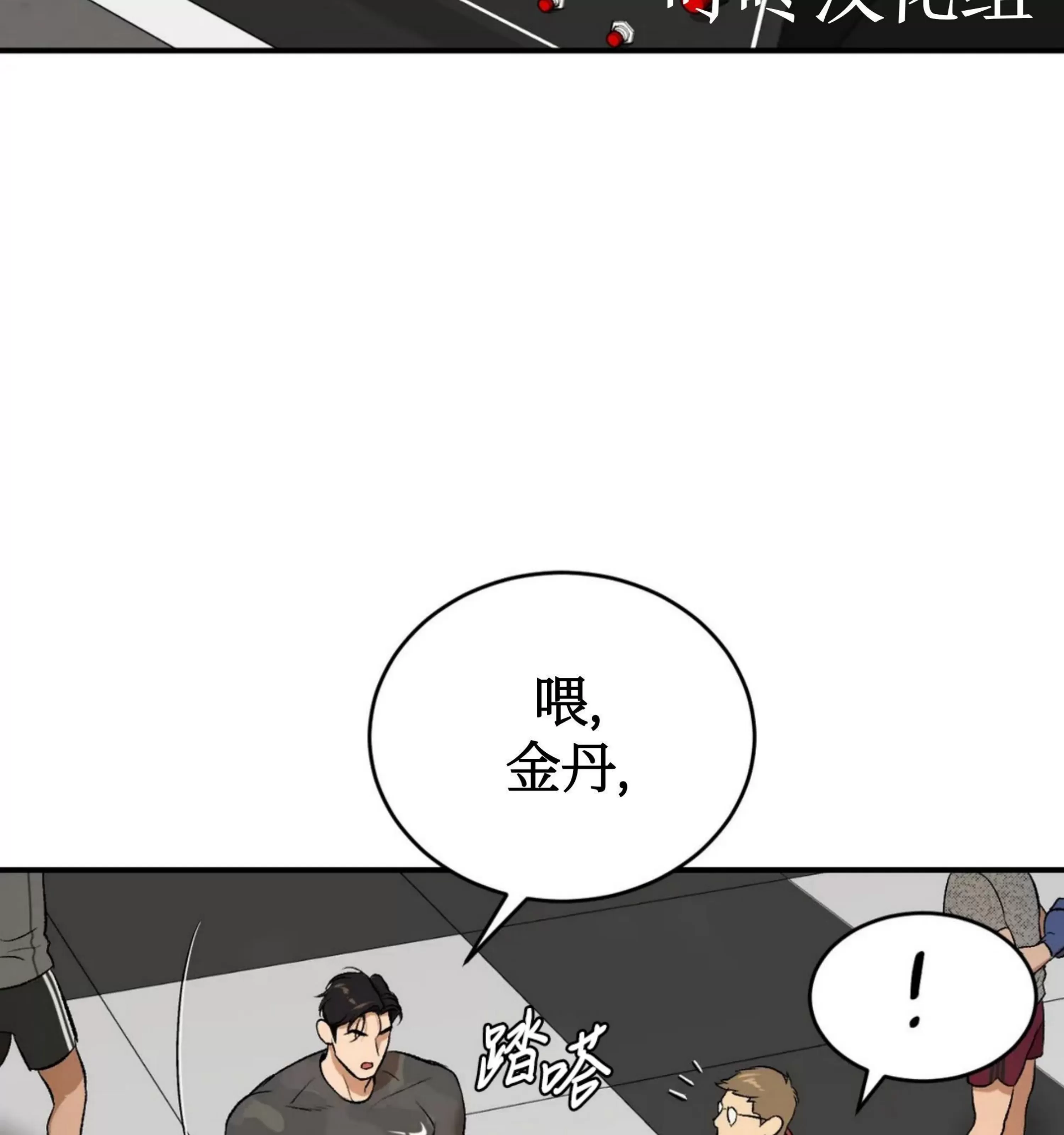 《魔咒/厄运》漫画最新章节第07话免费下拉式在线观看章节第【131】张图片