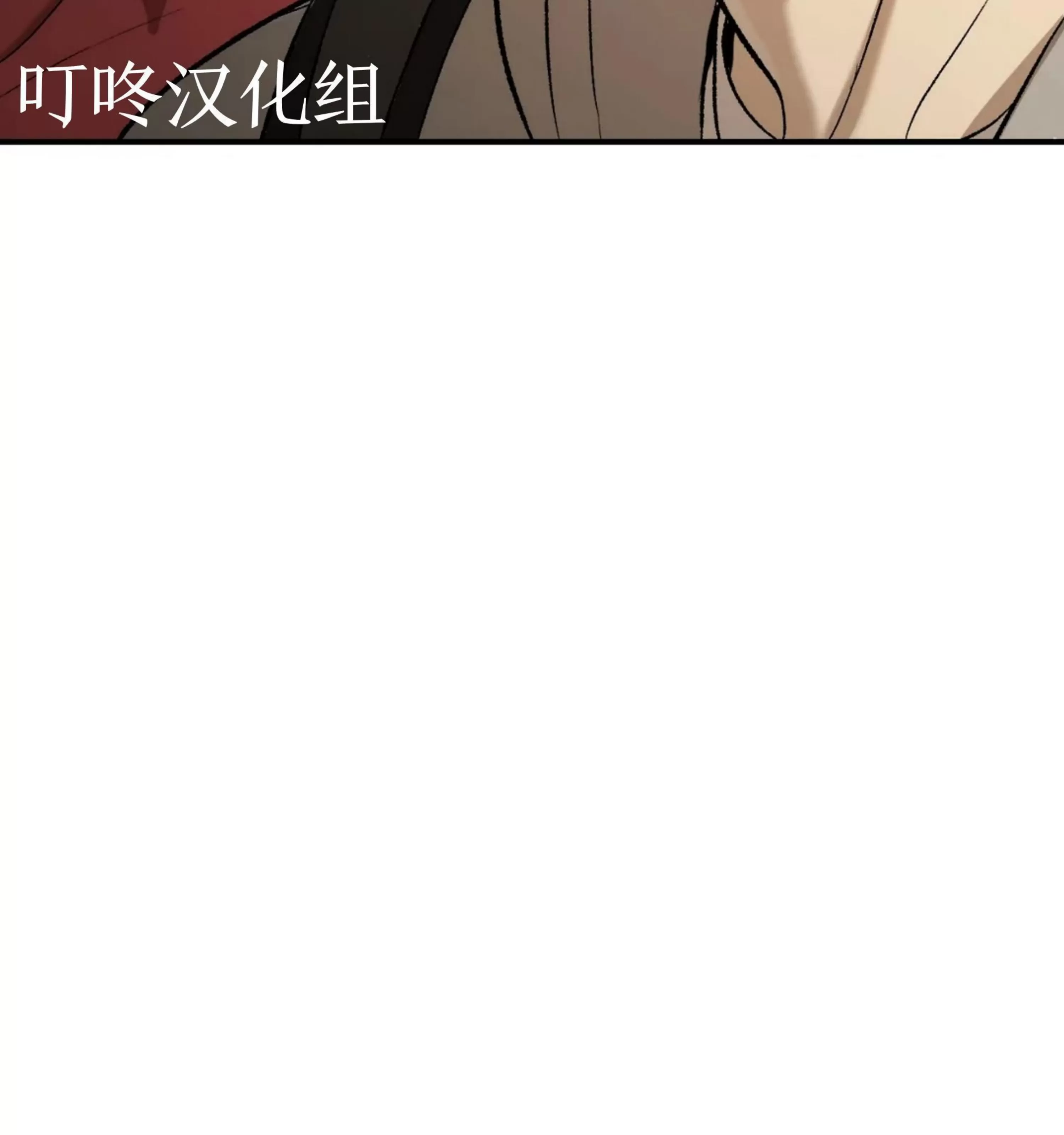 《魔咒/厄运》漫画最新章节第07话免费下拉式在线观看章节第【88】张图片