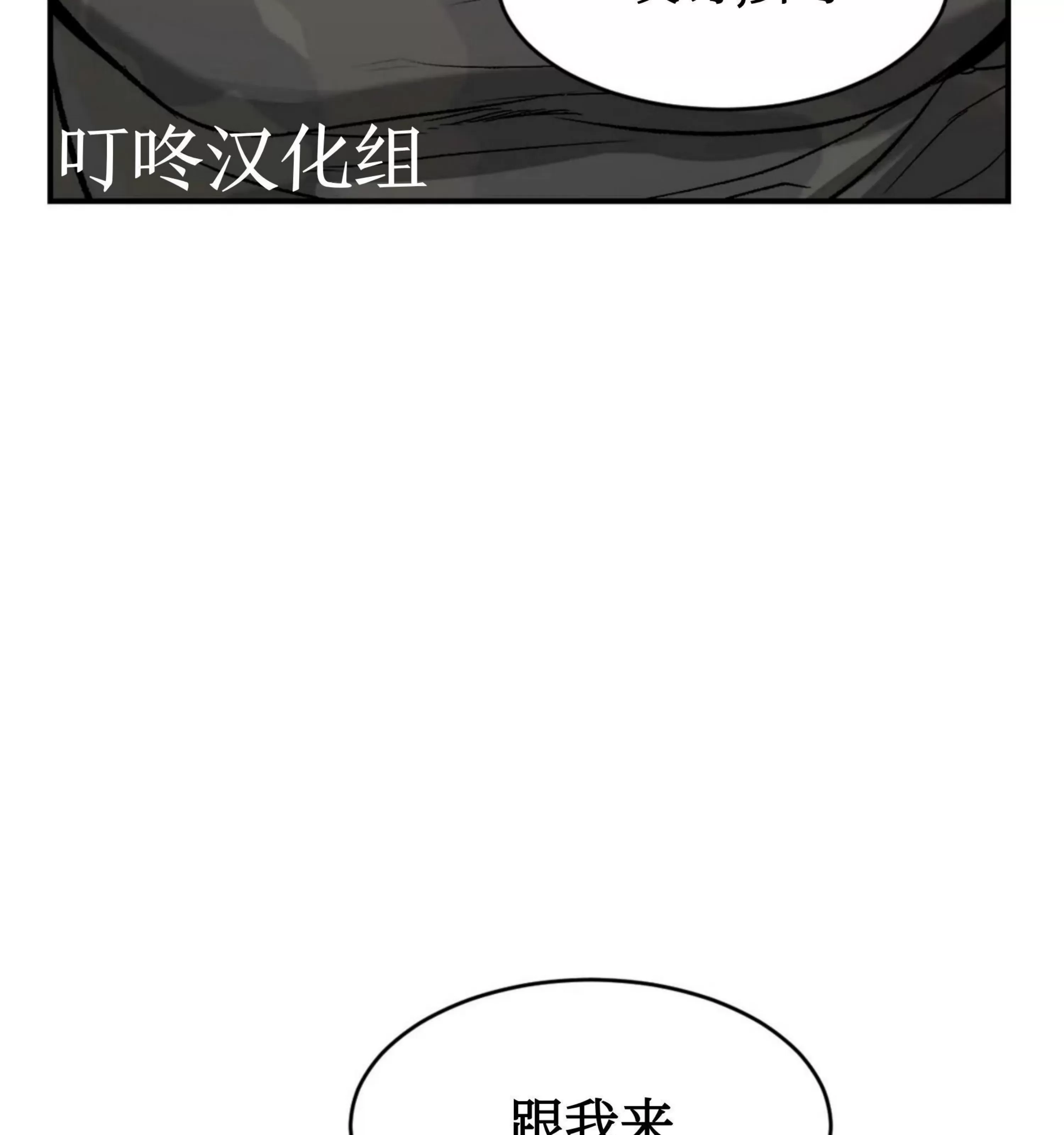 《魔咒/厄运》漫画最新章节第07话免费下拉式在线观看章节第【138】张图片