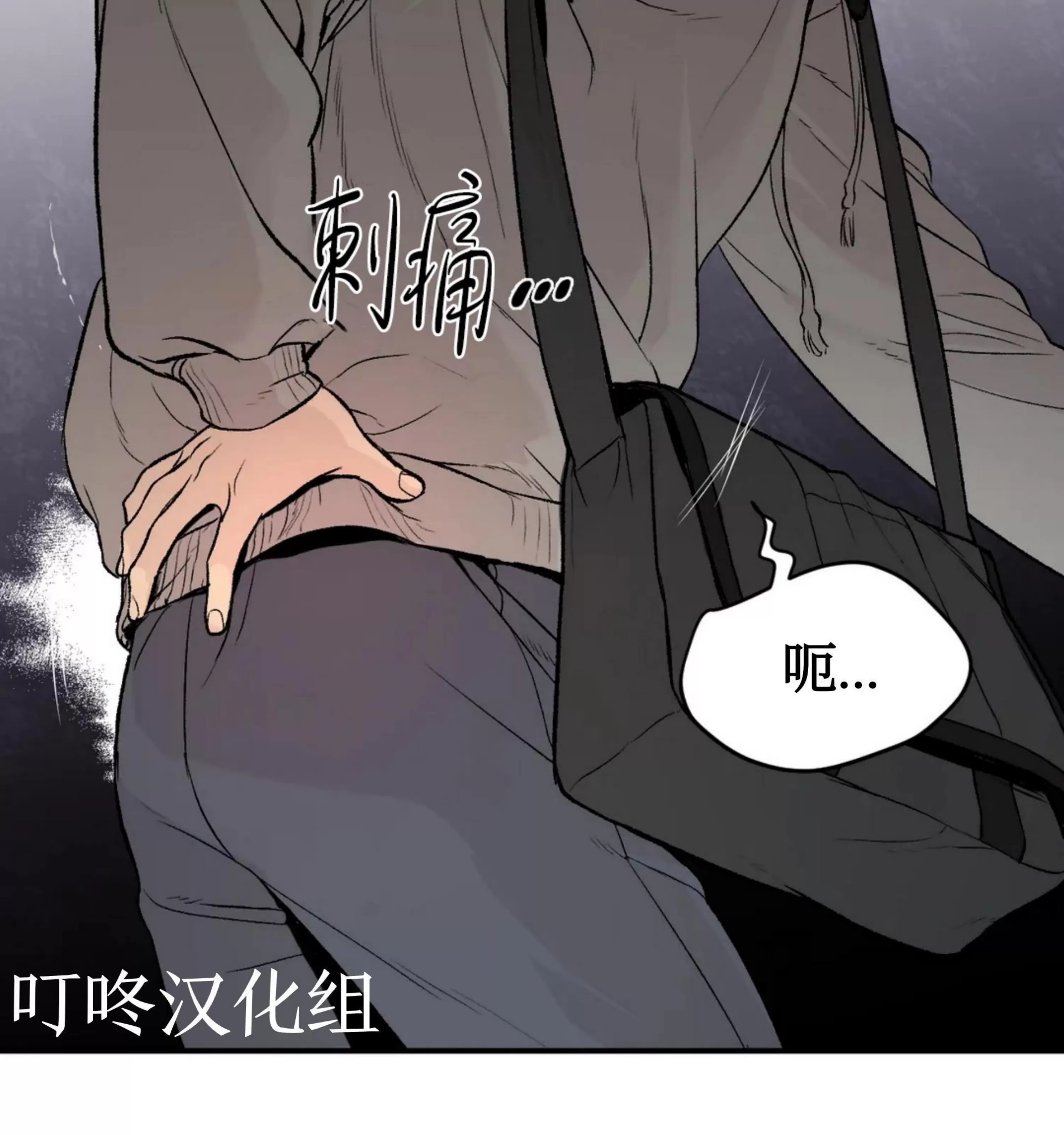 《魔咒/厄运》漫画最新章节第07话免费下拉式在线观看章节第【32】张图片