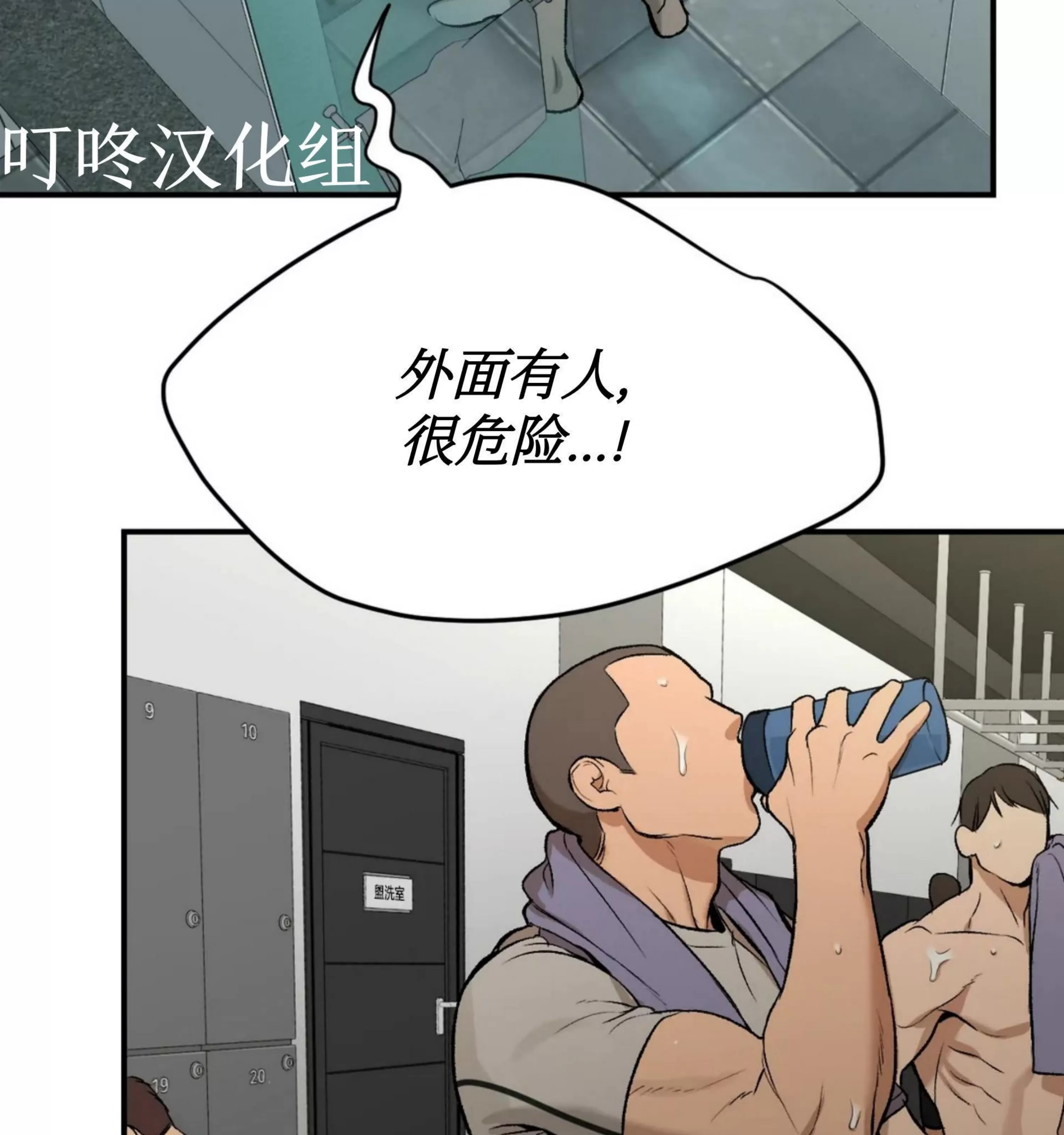 《魔咒/厄运》漫画最新章节第07话免费下拉式在线观看章节第【164】张图片