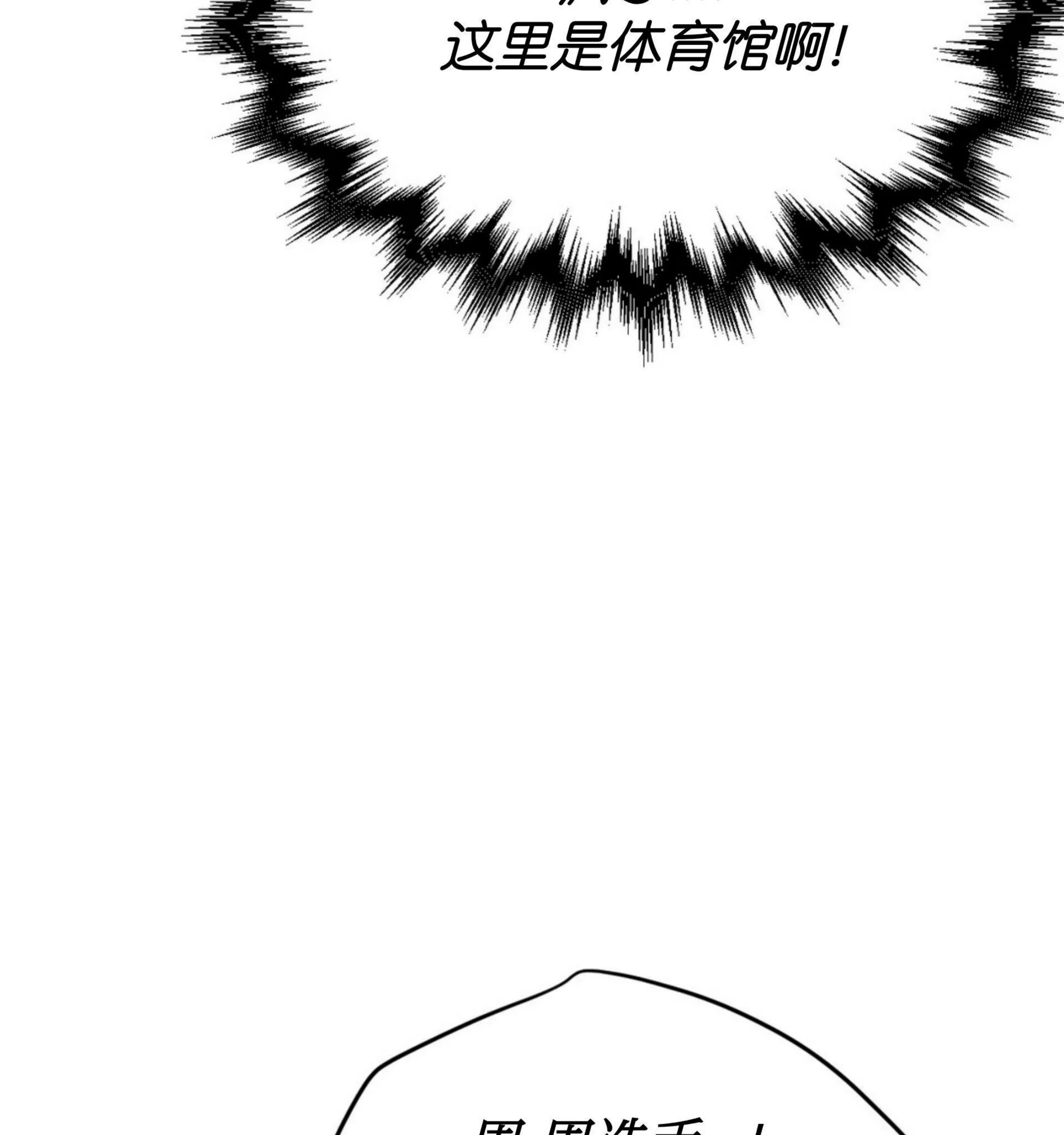 《魔咒/厄运》漫画最新章节第07话免费下拉式在线观看章节第【162】张图片