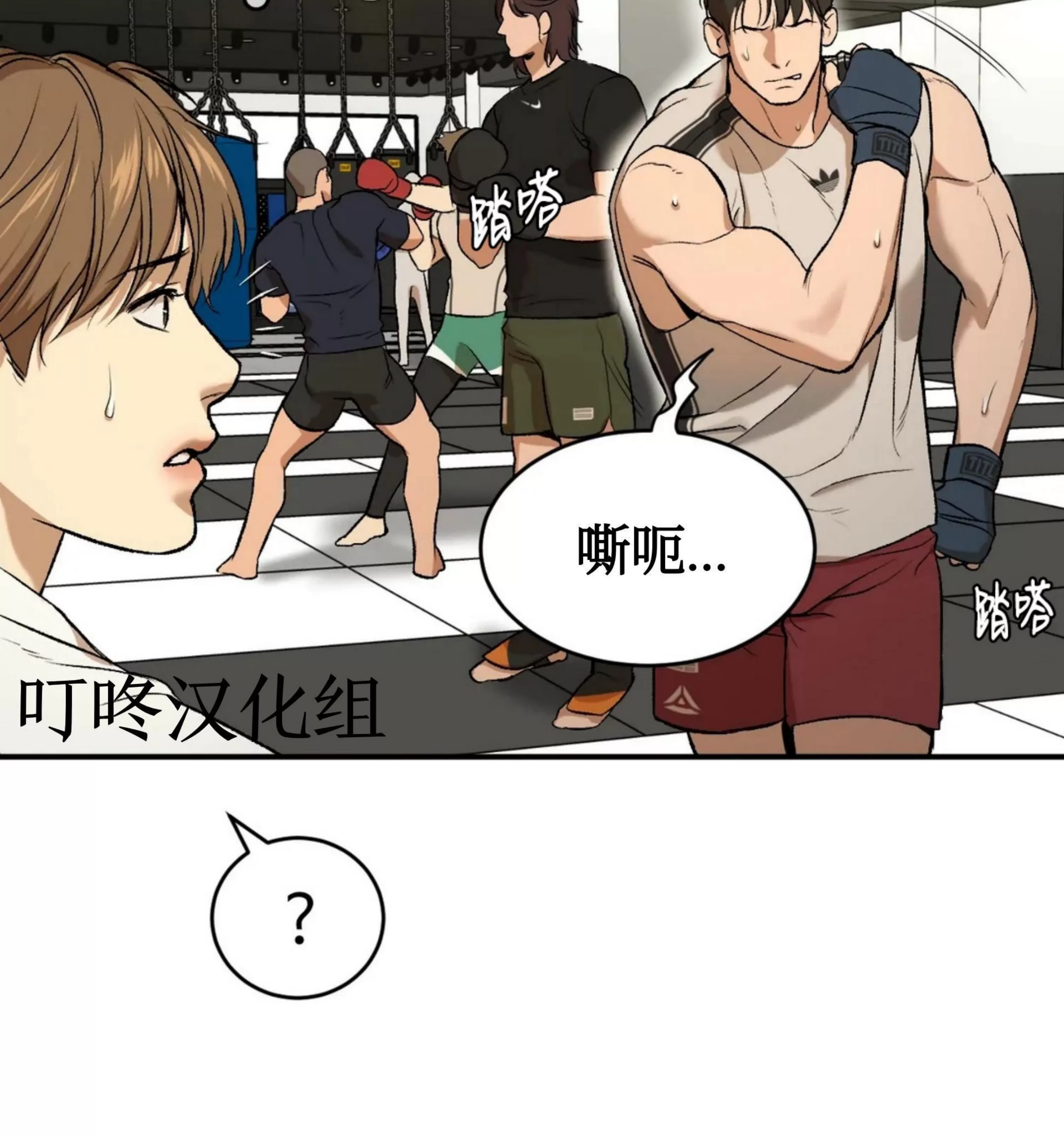 《魔咒/厄运》漫画最新章节第07话免费下拉式在线观看章节第【109】张图片