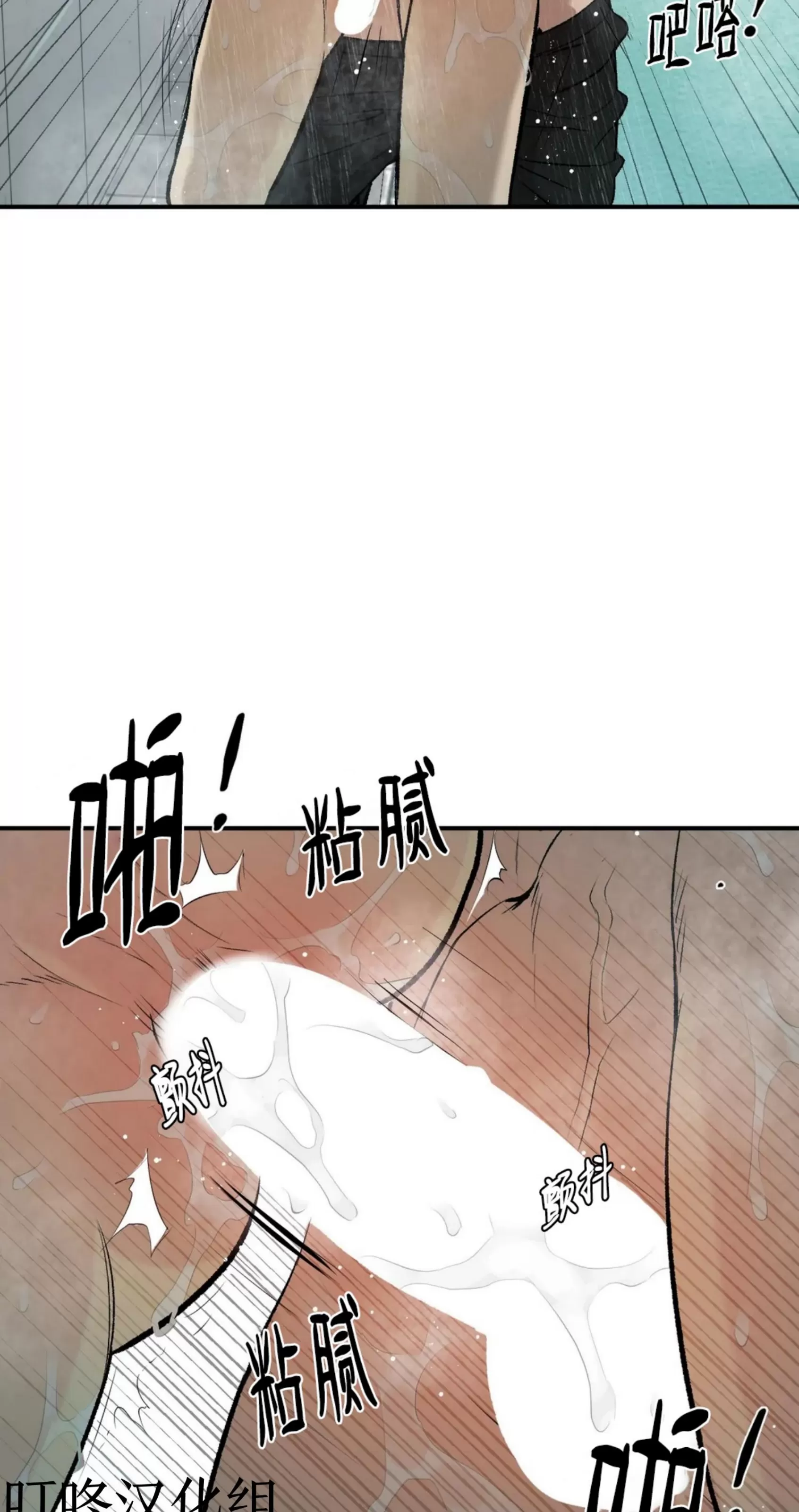 《魔咒/厄运》漫画最新章节第08话免费下拉式在线观看章节第【87】张图片