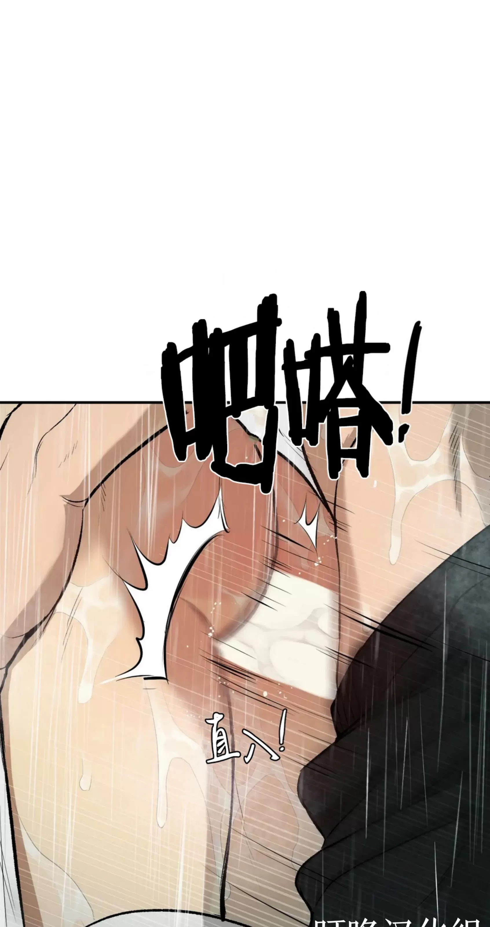 《魔咒/厄运》漫画最新章节第08话免费下拉式在线观看章节第【61】张图片