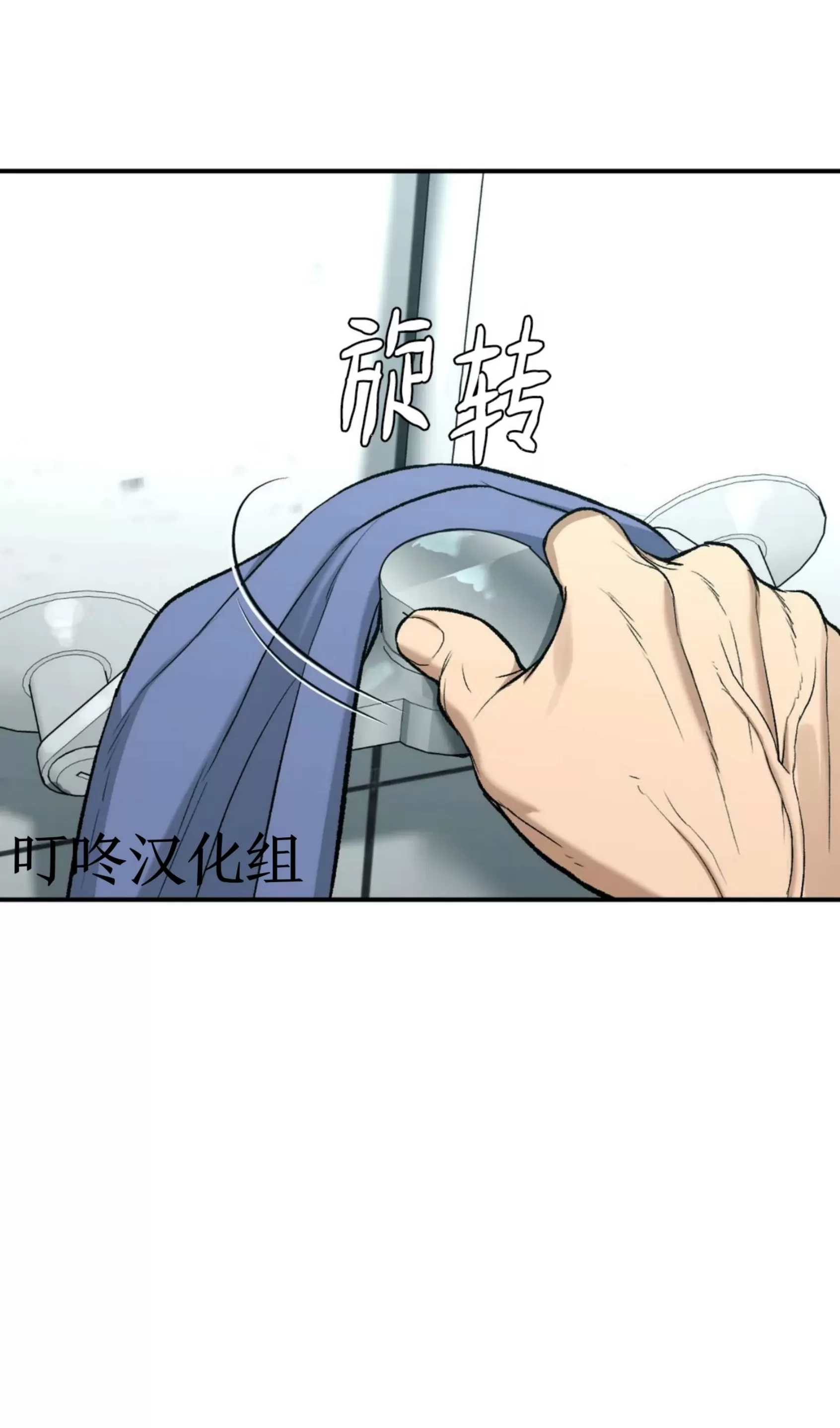 《魔咒/厄运》漫画最新章节第08话免费下拉式在线观看章节第【53】张图片