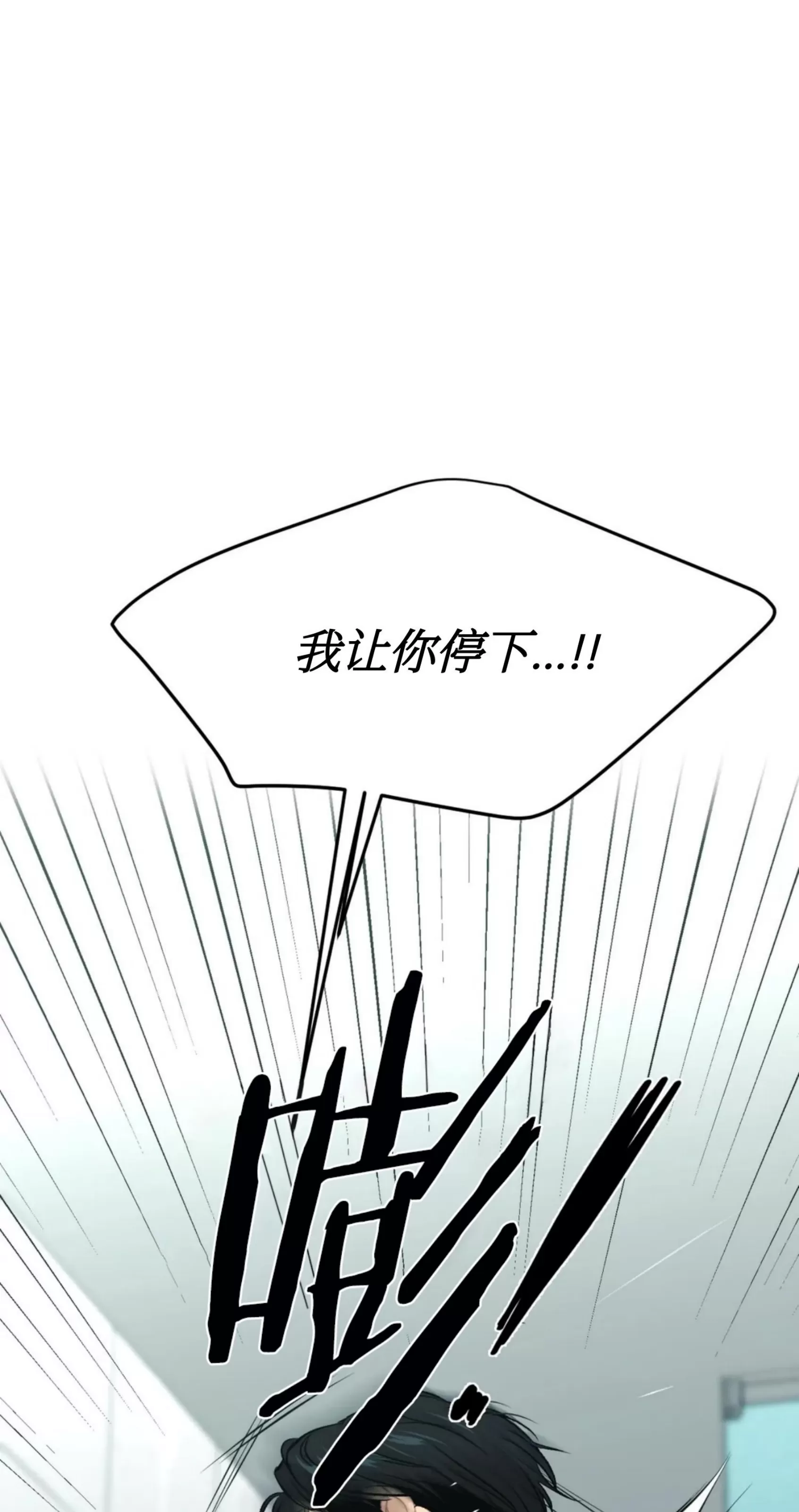 《魔咒/厄运》漫画最新章节第08话免费下拉式在线观看章节第【1】张图片