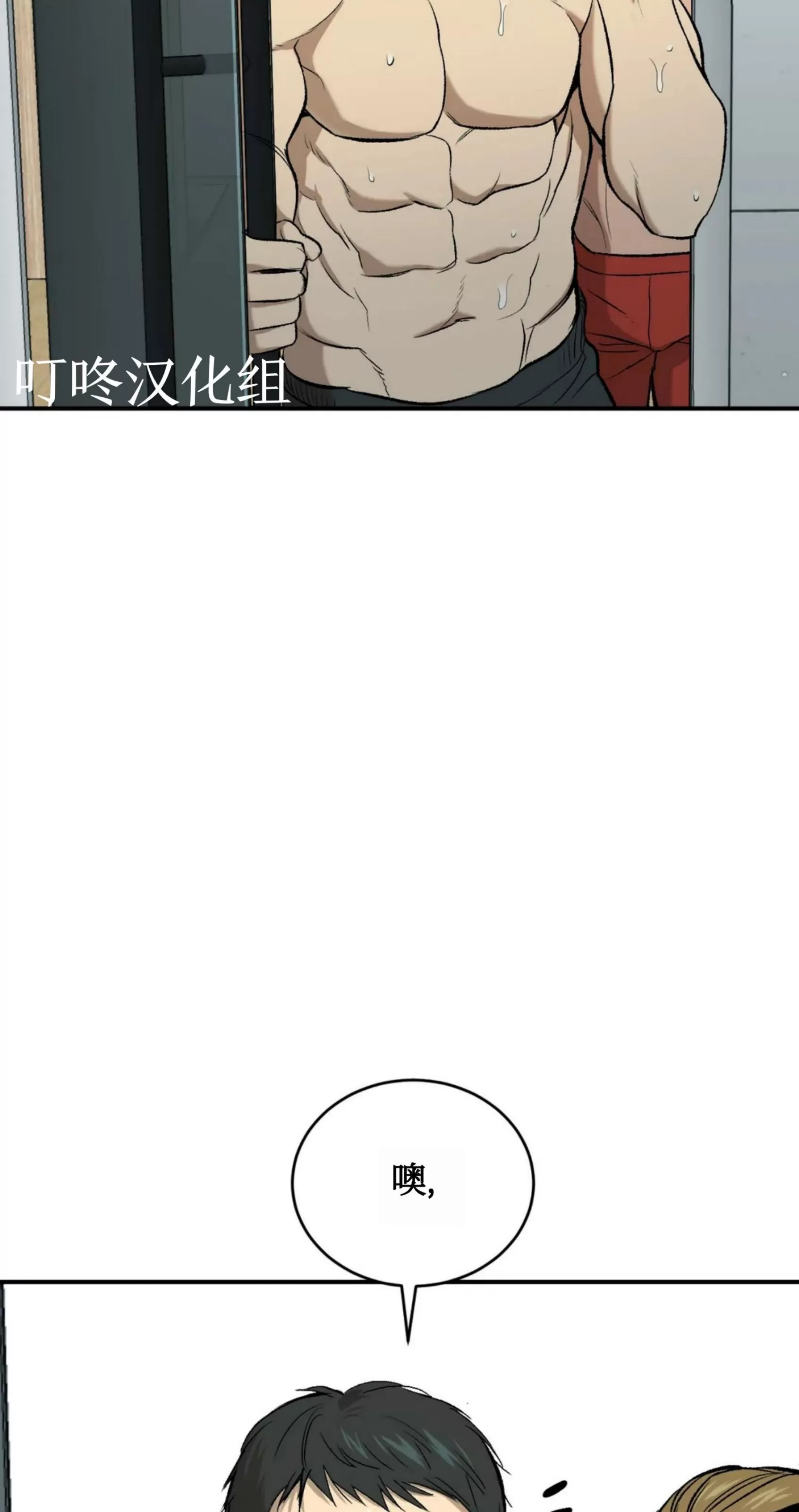 《魔咒/厄运》漫画最新章节第08话免费下拉式在线观看章节第【44】张图片