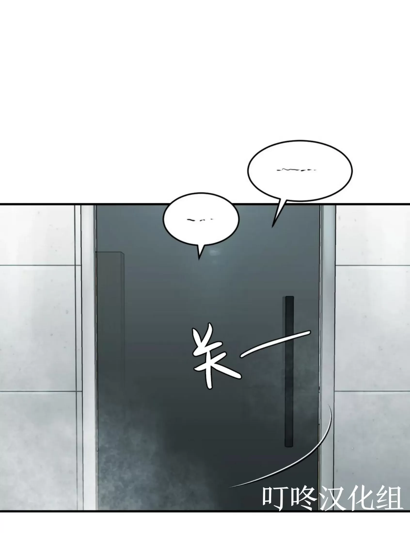 《魔咒/厄运》漫画最新章节第08话免费下拉式在线观看章节第【96】张图片